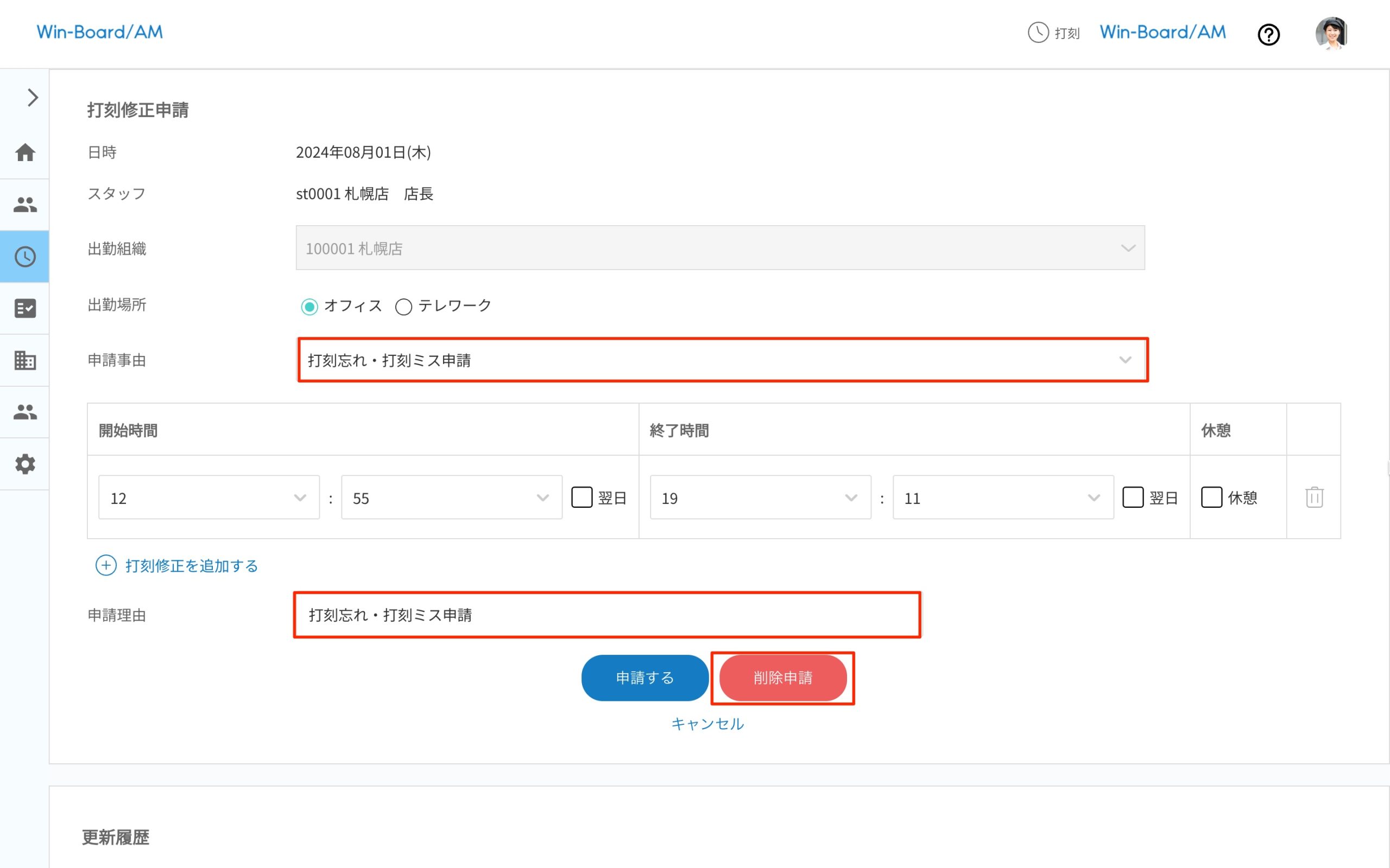画像に alt 属性が指定されていません。ファイル名: image-22-scaled.jpeg