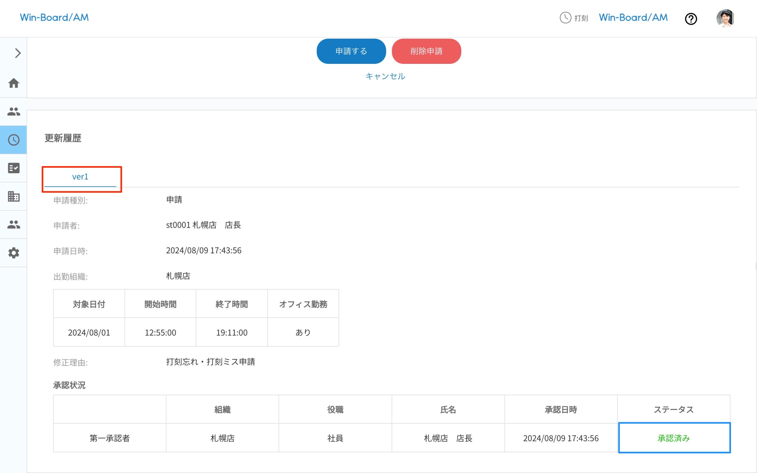 画像に alt 属性が指定されていません。ファイル名: image-23-scaled.jpeg