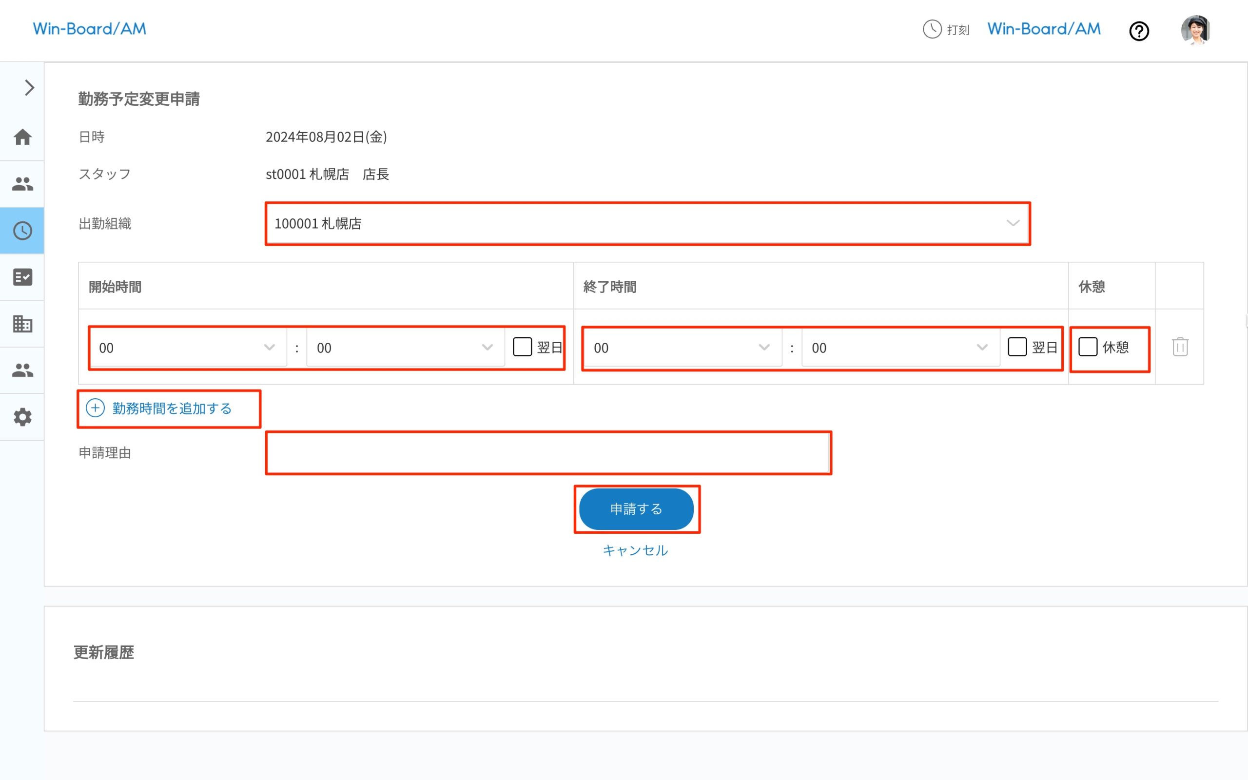 画像に alt 属性が指定されていません。ファイル名: image-24-scaled.jpeg