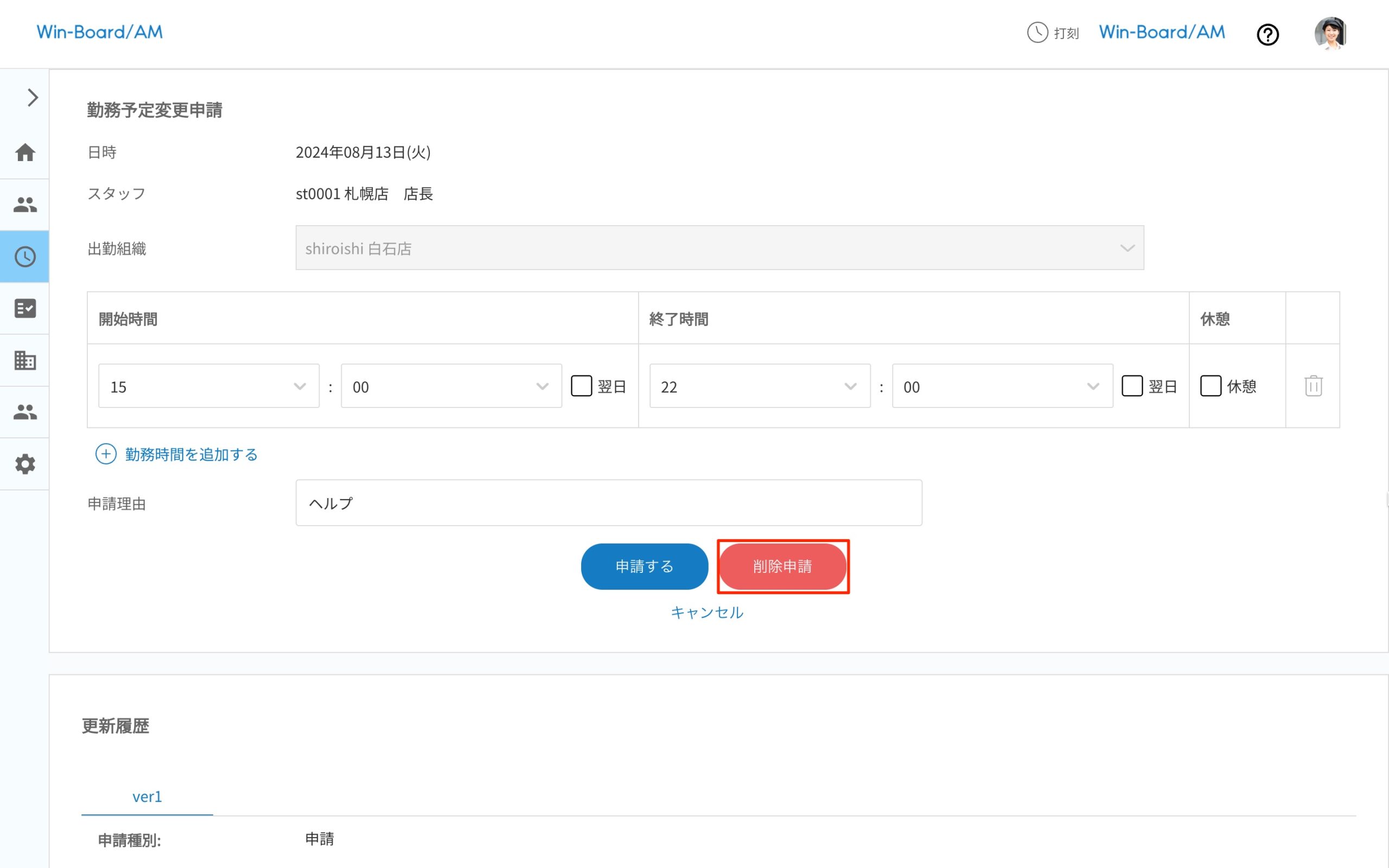 画像に alt 属性が指定されていません。ファイル名: image-25-scaled.jpeg