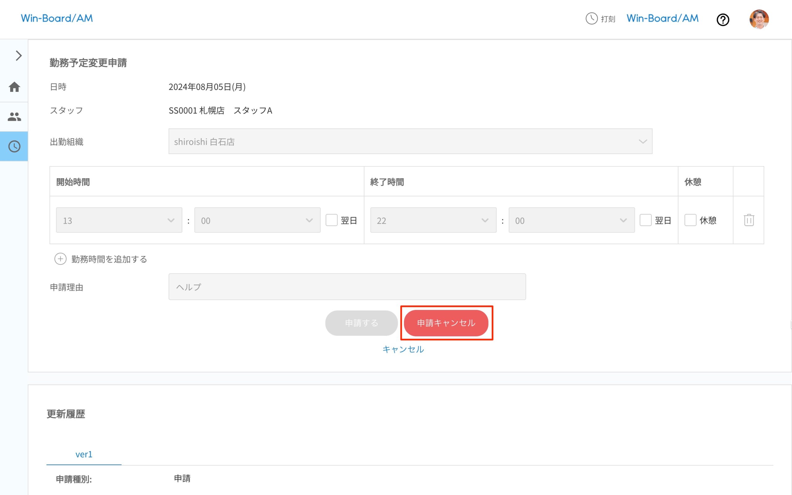 画像に alt 属性が指定されていません。ファイル名: image-26-scaled.jpeg