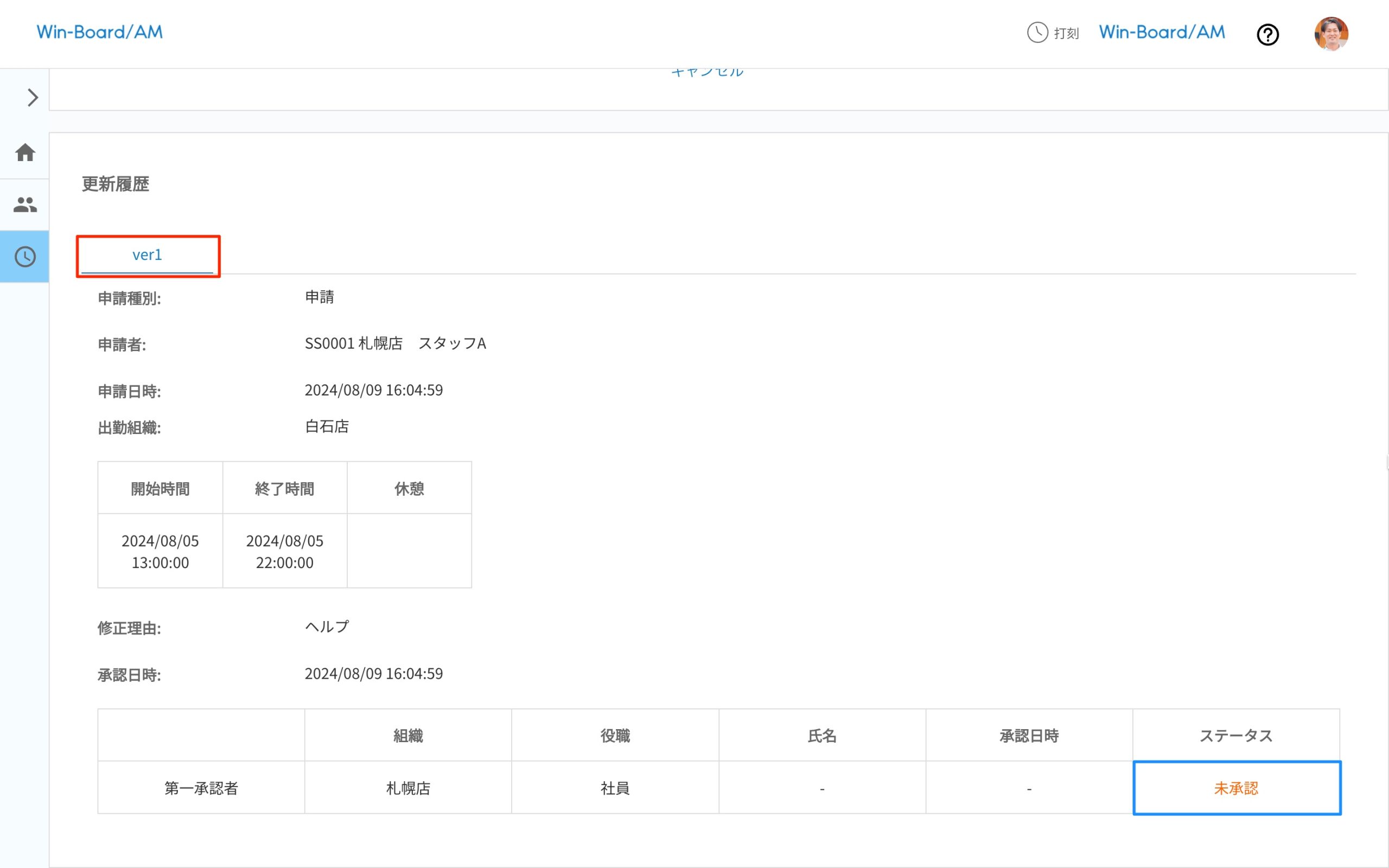 画像に alt 属性が指定されていません。ファイル名: image-27-scaled.jpeg