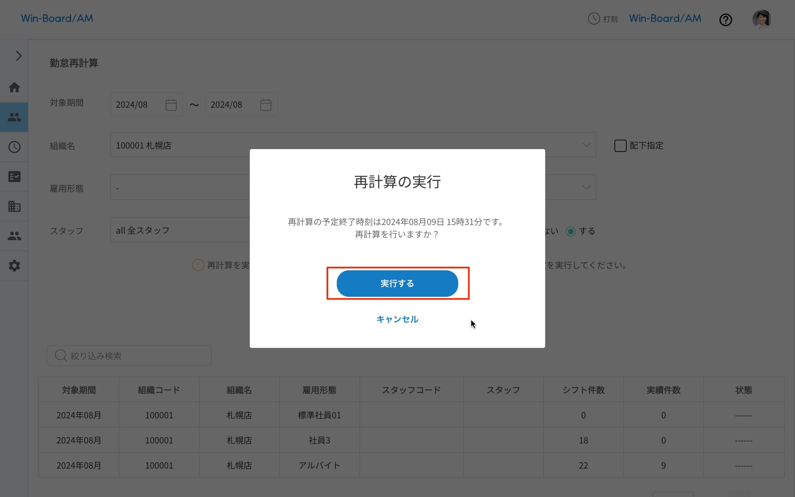 画像に alt 属性が指定されていません。ファイル名: image-3-scaled.jpeg
