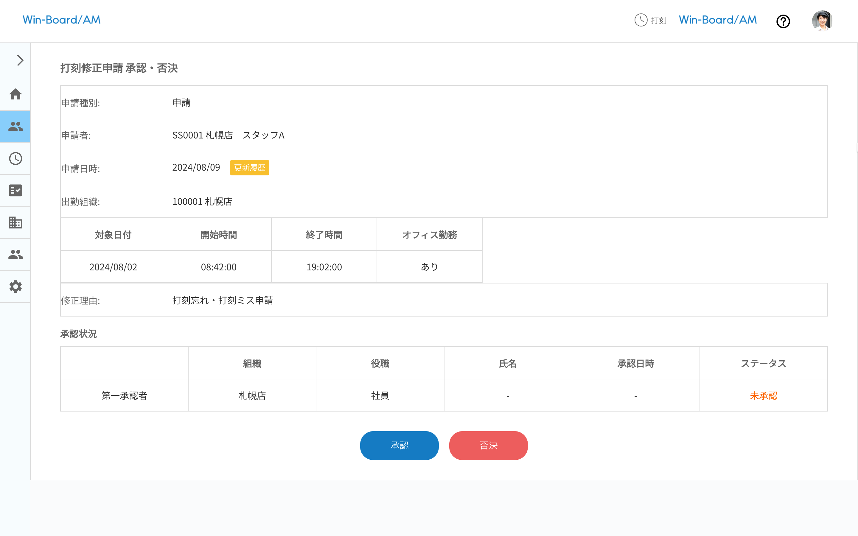 画像に alt 属性が指定されていません。ファイル名: image-3.png