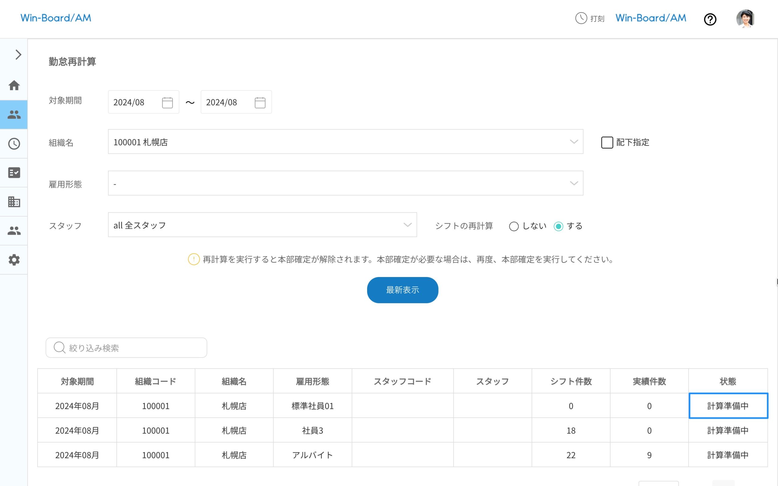 画像に alt 属性が指定されていません。ファイル名: image-4-scaled.jpeg