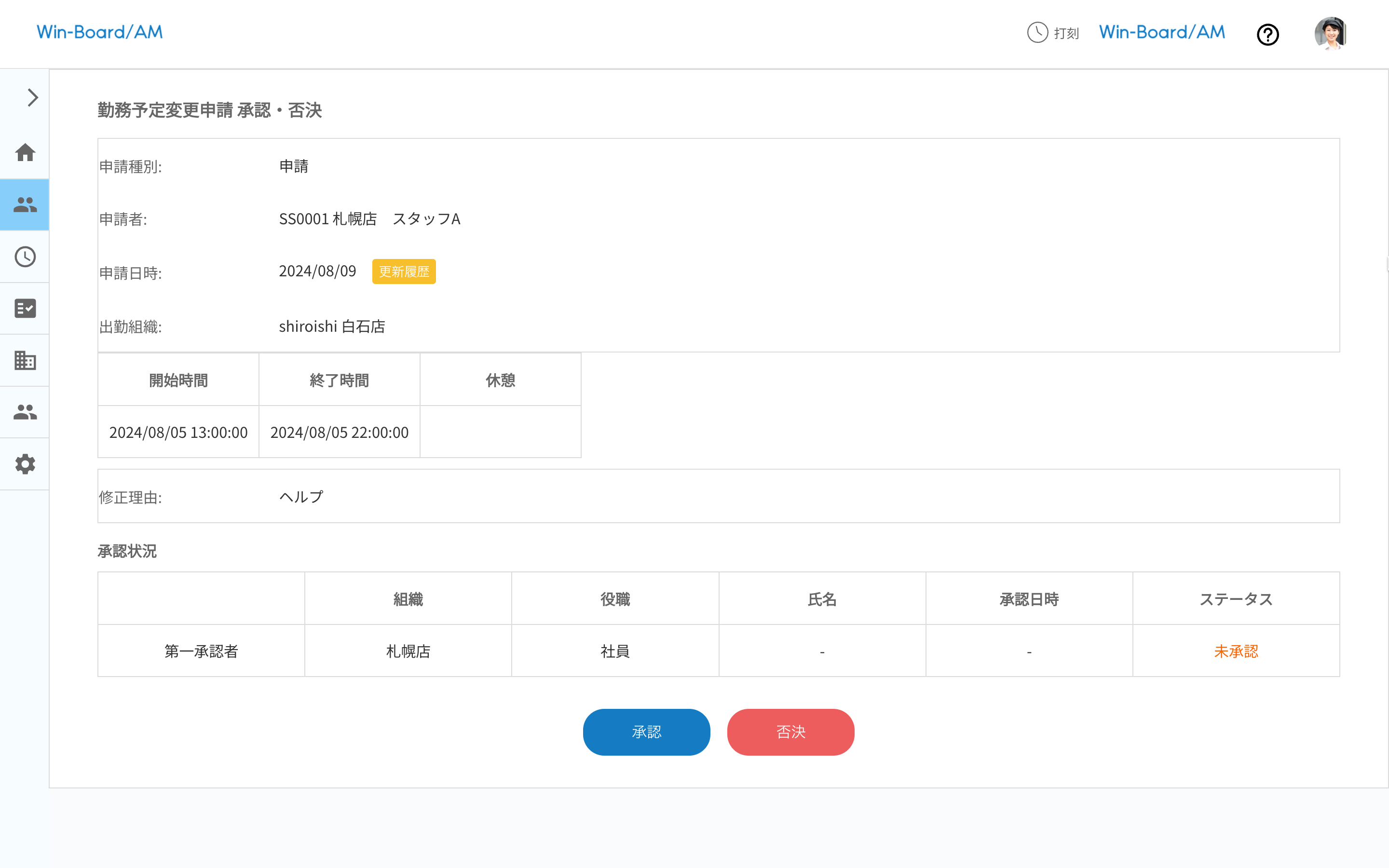 画像に alt 属性が指定されていません。ファイル名: image-4.png