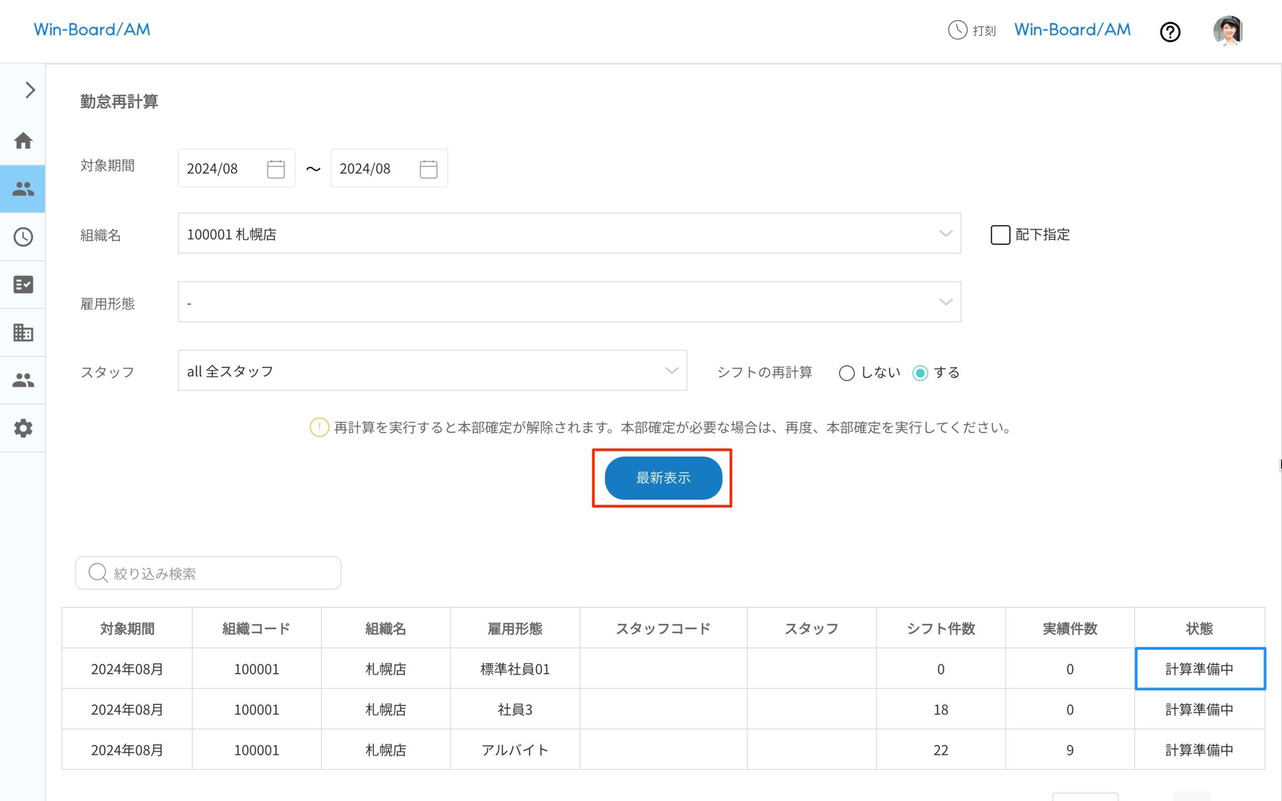 画像に alt 属性が指定されていません。ファイル名: image-5-scaled.jpeg