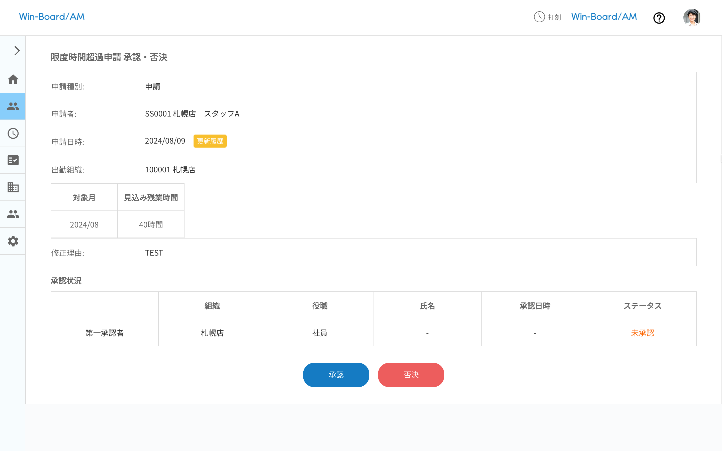 画像に alt 属性が指定されていません。ファイル名: image-5.png