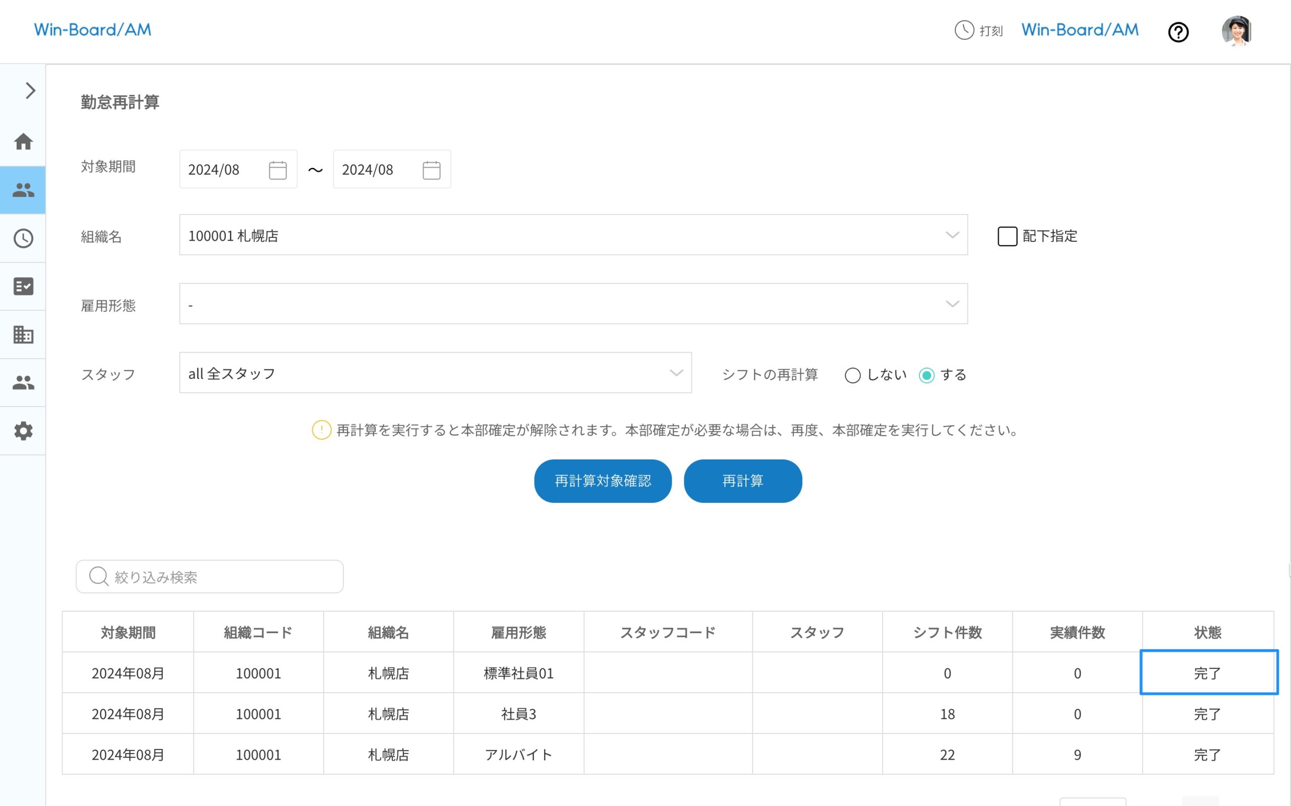 画像に alt 属性が指定されていません。ファイル名: image-6-scaled.jpeg