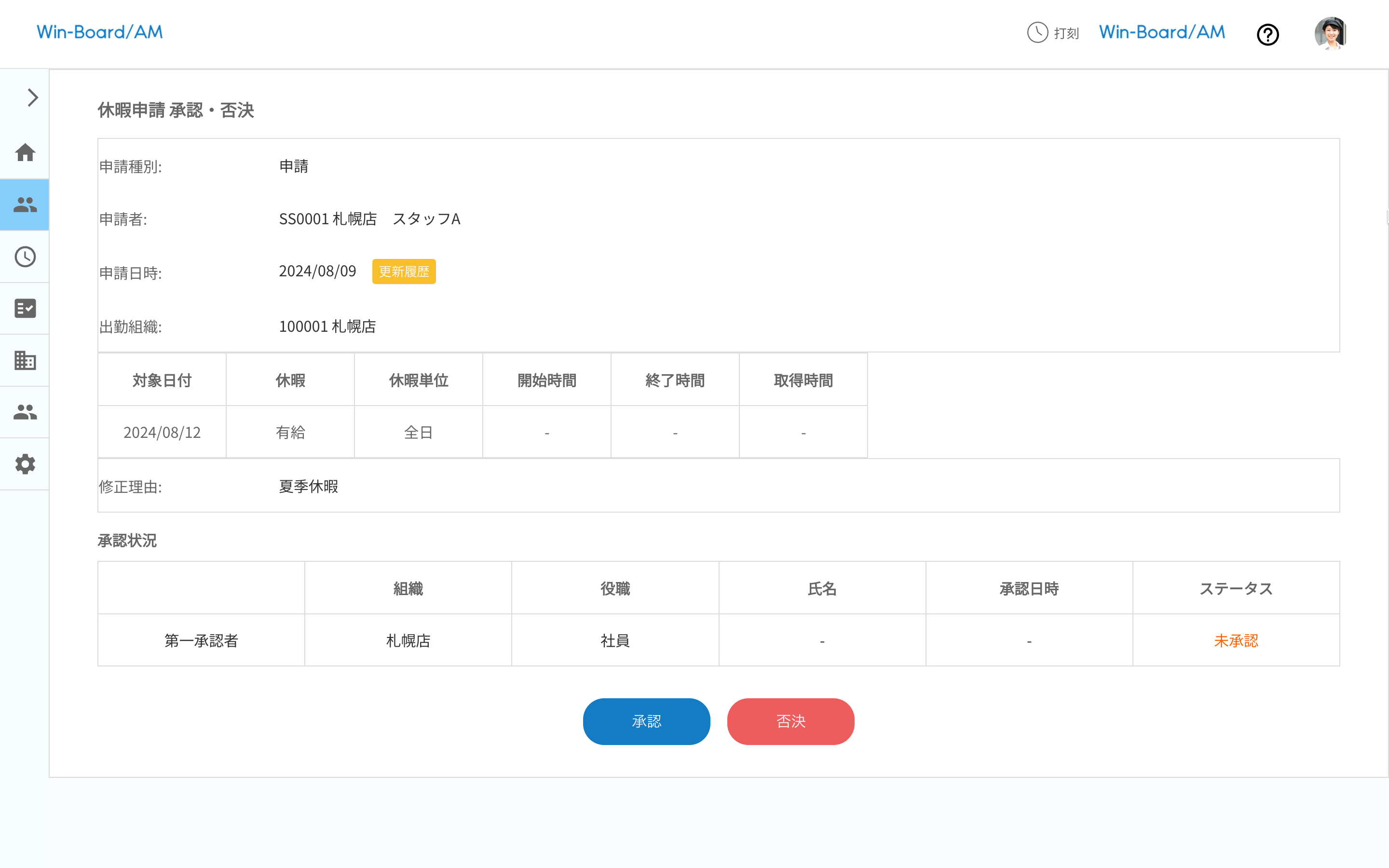 画像に alt 属性が指定されていません。ファイル名: image-6.png