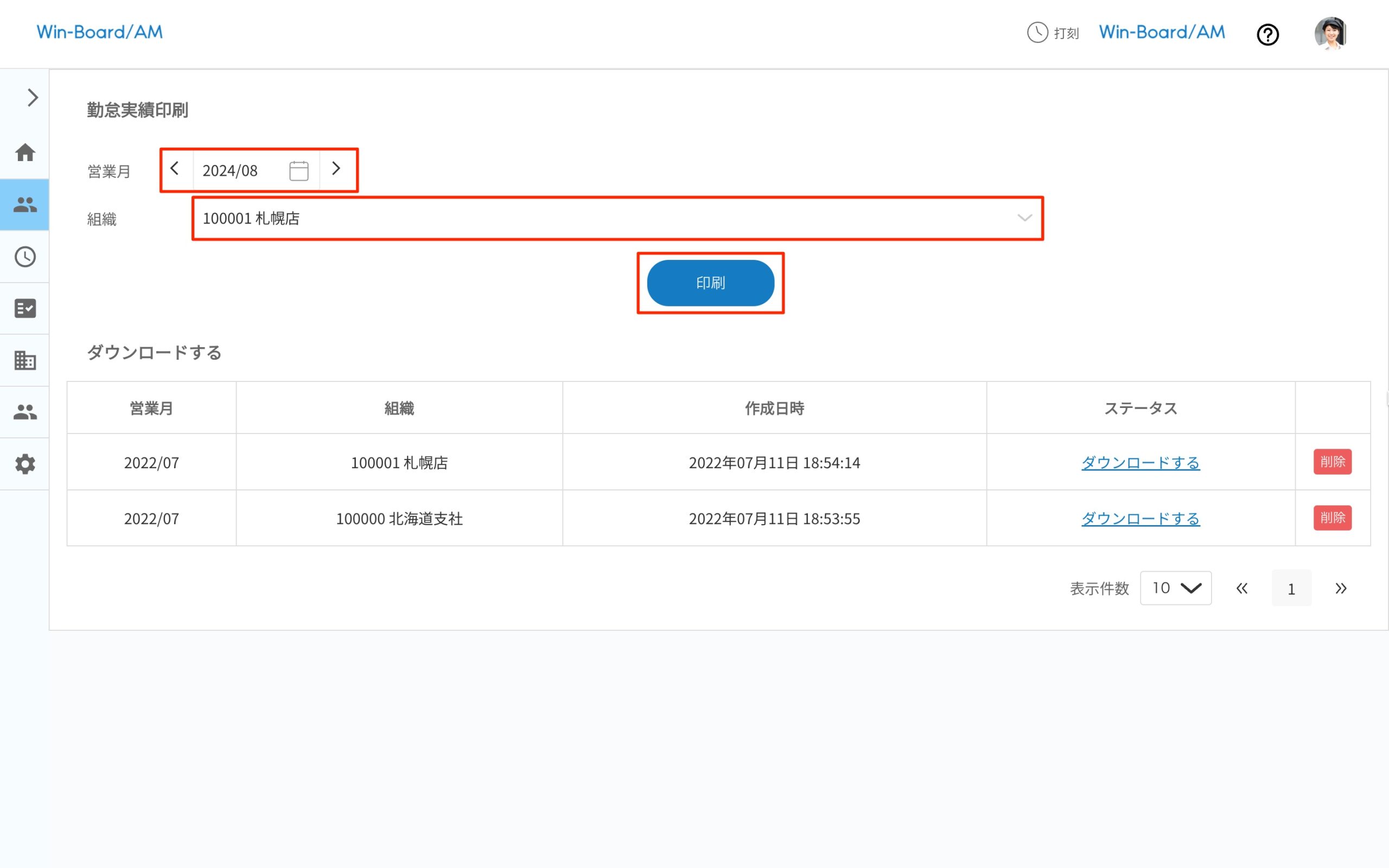 画像に alt 属性が指定されていません。ファイル名: image-7-scaled.jpeg