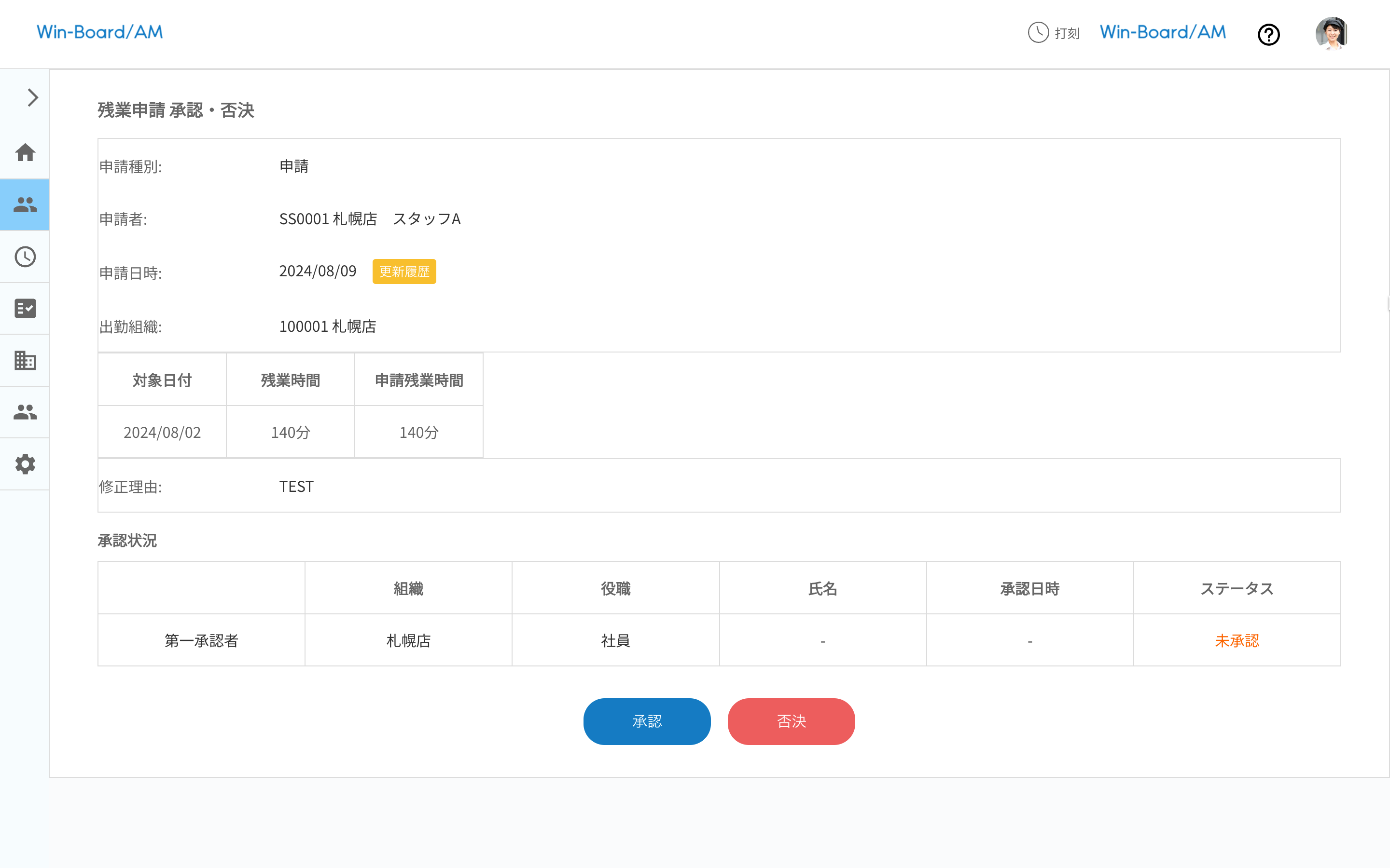 画像に alt 属性が指定されていません。ファイル名: image-7.png