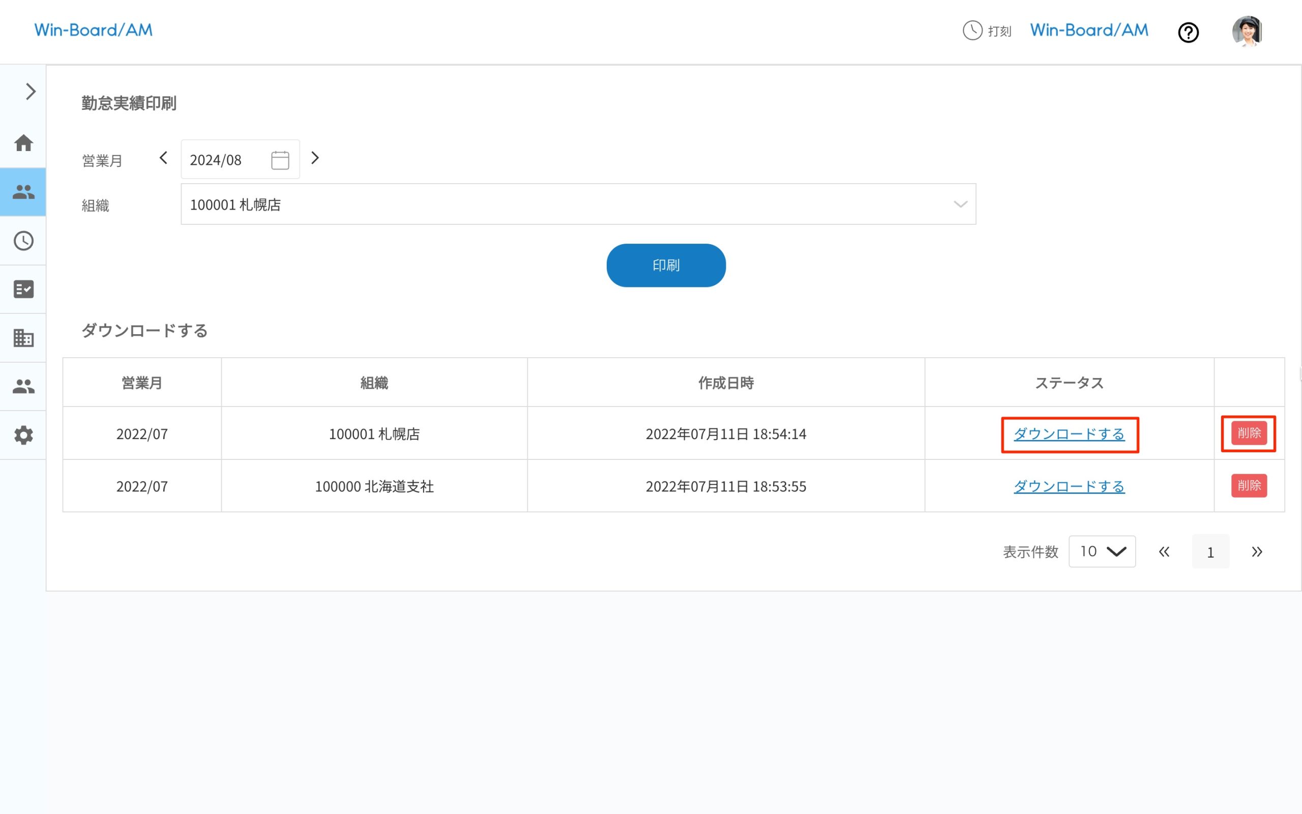 画像に alt 属性が指定されていません。ファイル名: image-8-scaled.jpeg