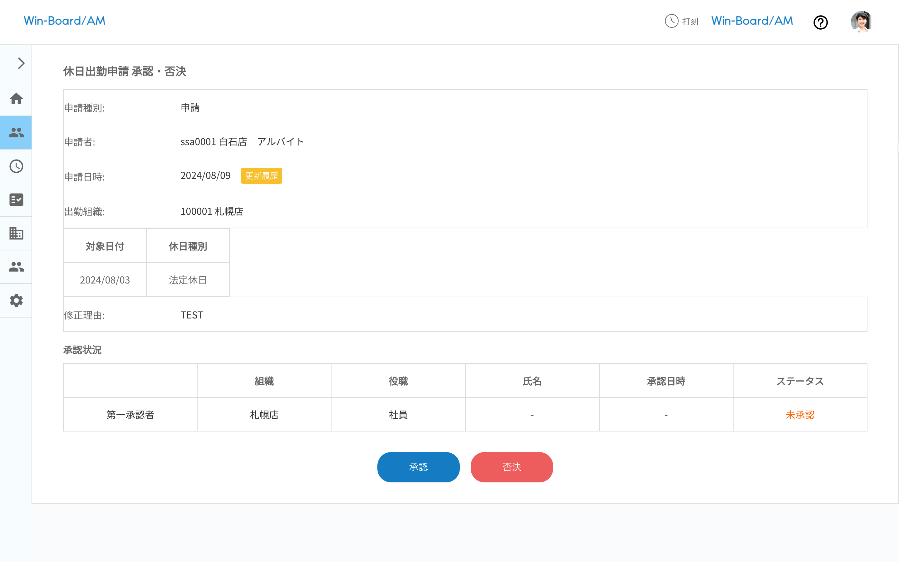 画像に alt 属性が指定されていません。ファイル名: image-8.png