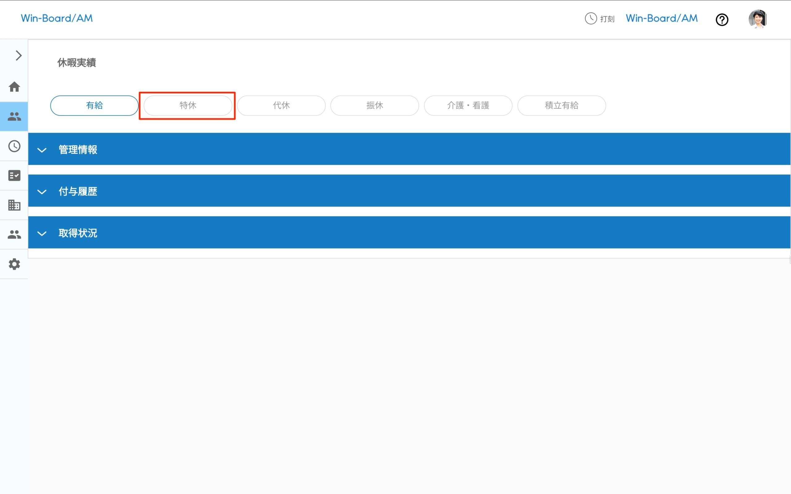 画像に alt 属性が指定されていません。ファイル名: image-1-scaled.jpeg