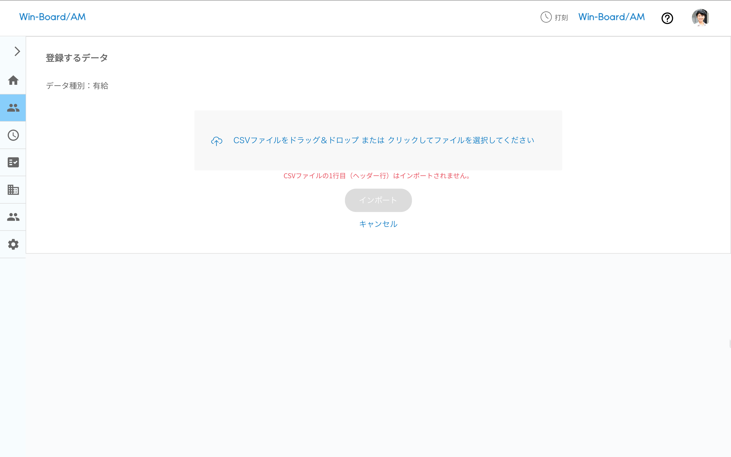 画像に alt 属性が指定されていません。ファイル名: image-1.png
