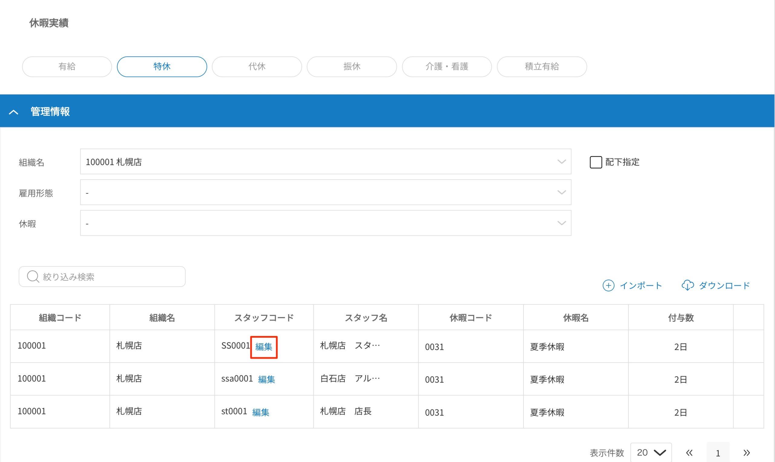 画像に alt 属性が指定されていません。ファイル名: image-10-scaled.jpeg