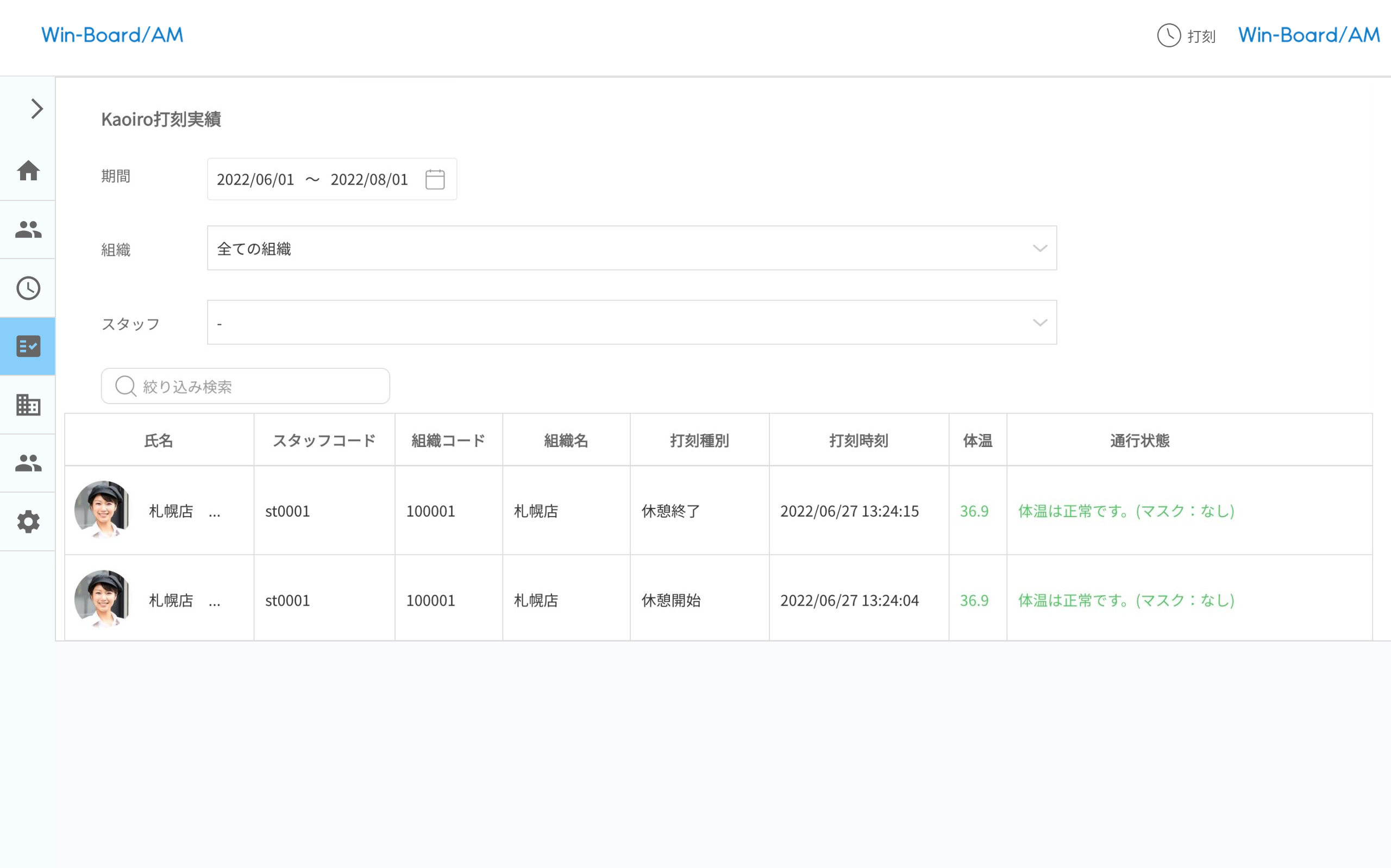 画像に alt 属性が指定されていません。ファイル名: image-11.png