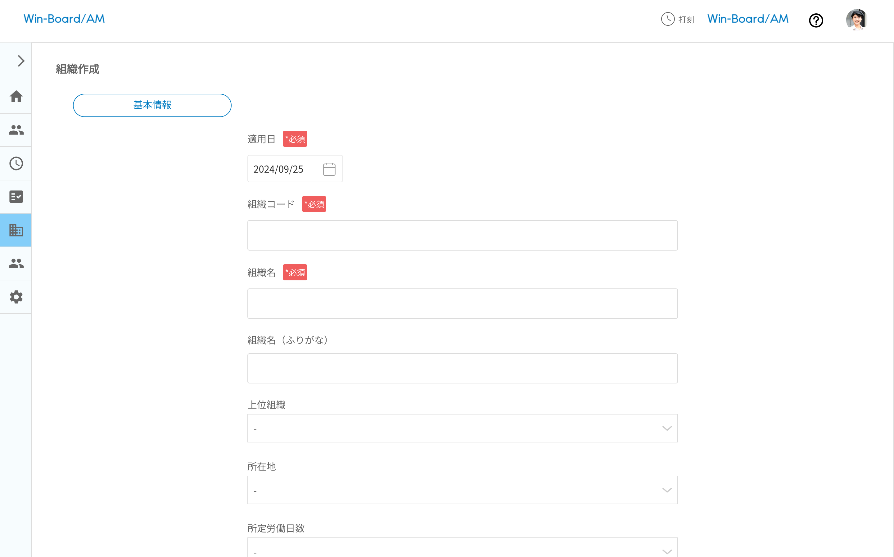 画像に alt 属性が指定されていません。ファイル名: image-12.png