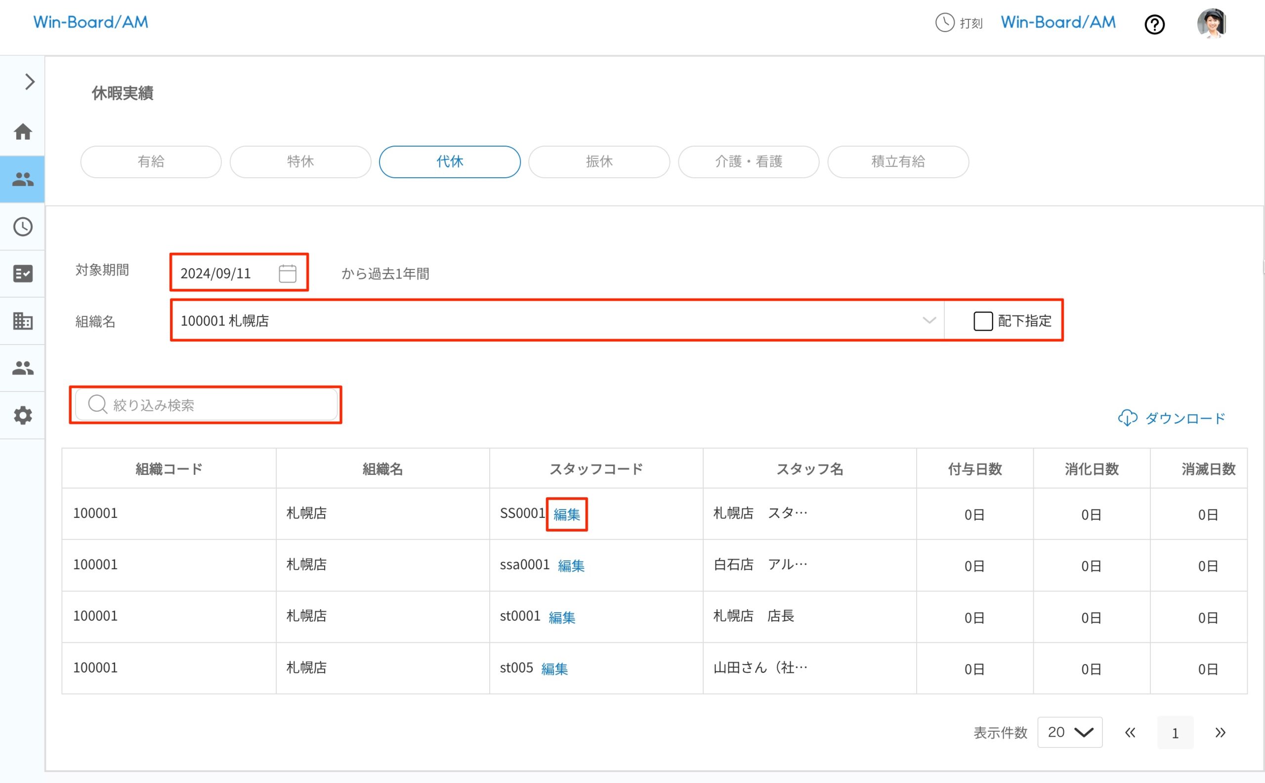 画像に alt 属性が指定されていません。ファイル名: image-13-scaled.jpeg
