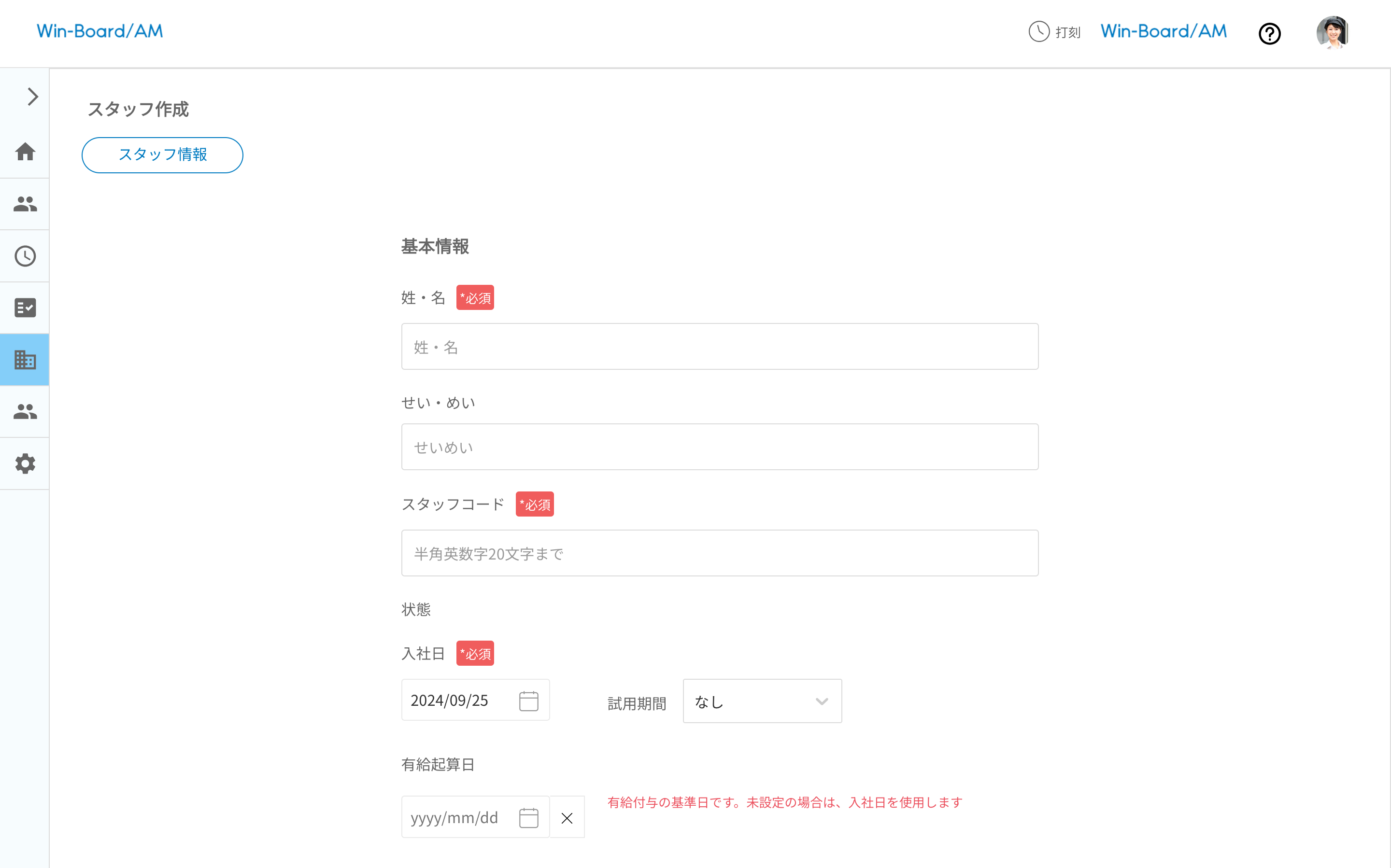 画像に alt 属性が指定されていません。ファイル名: image-13.png