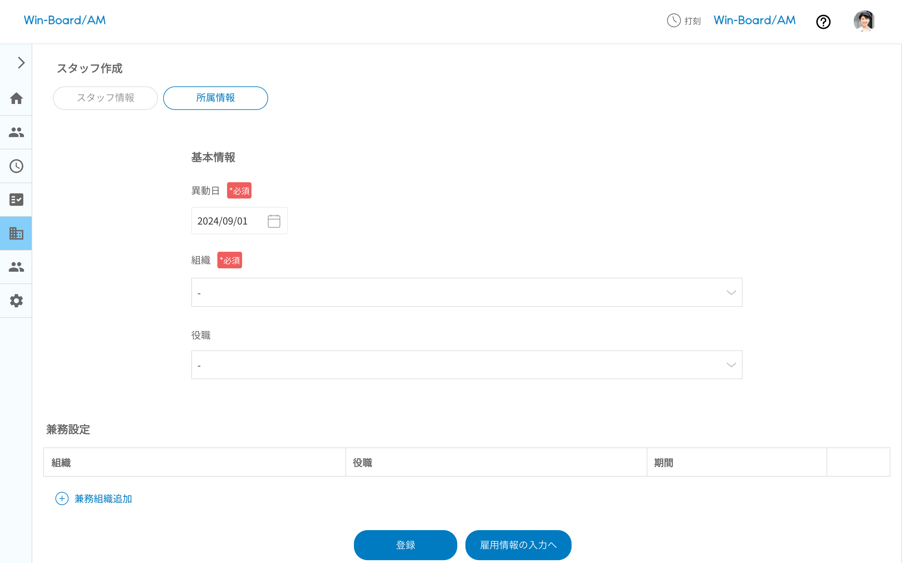 画像に alt 属性が指定されていません。ファイル名: image-14.png
