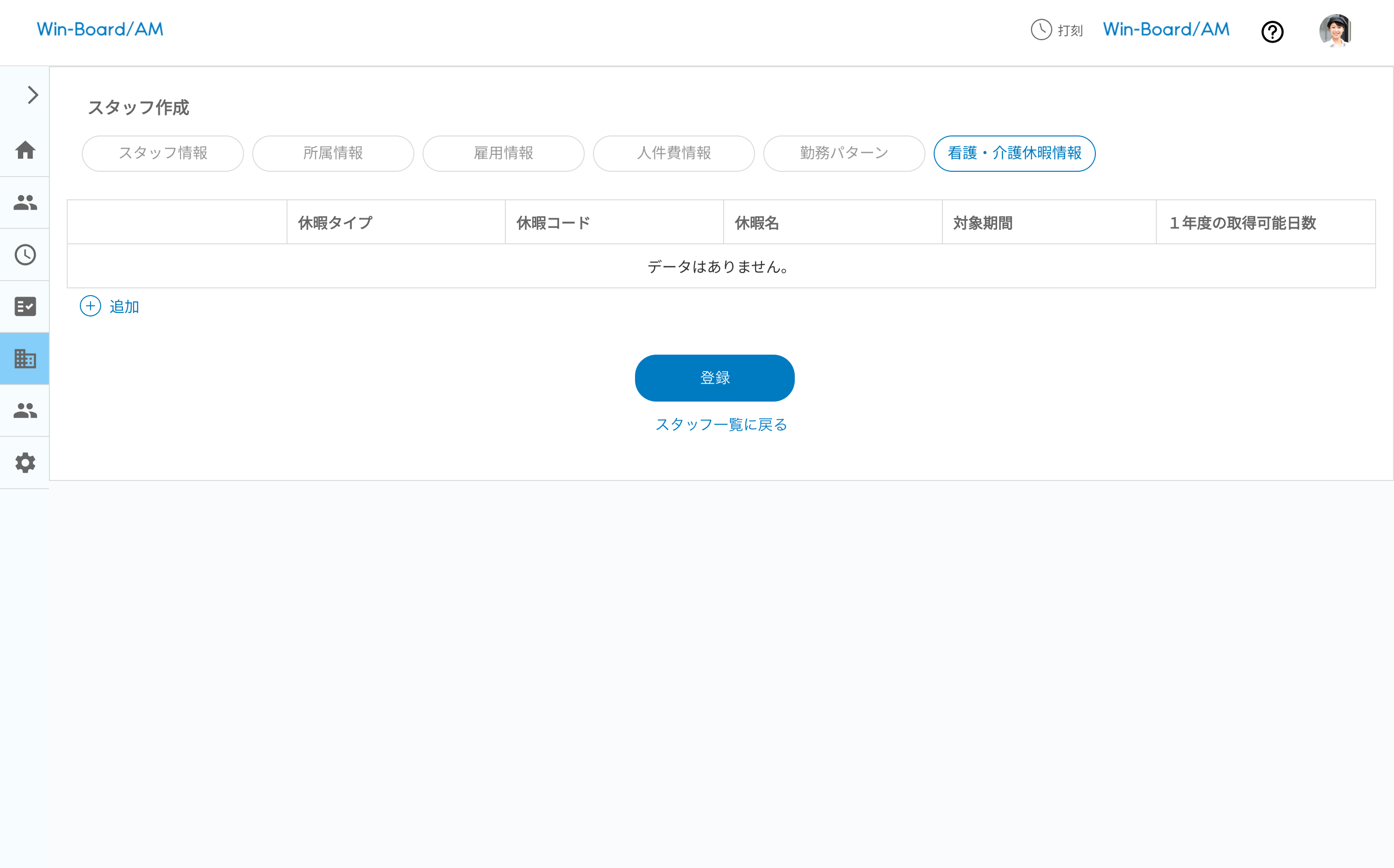 画像に alt 属性が指定されていません。ファイル名: image-15.png