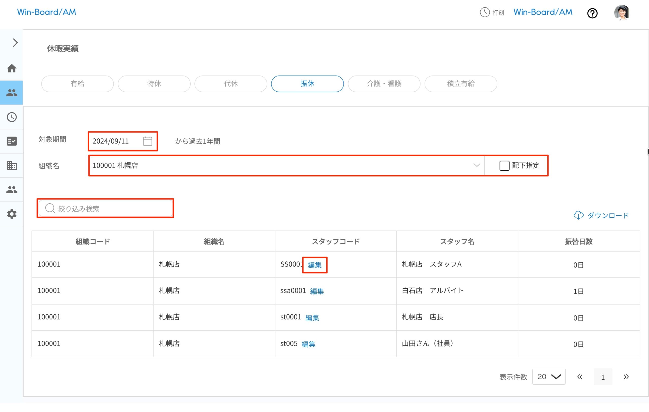 画像に alt 属性が指定されていません。ファイル名: image-16-scaled.jpeg