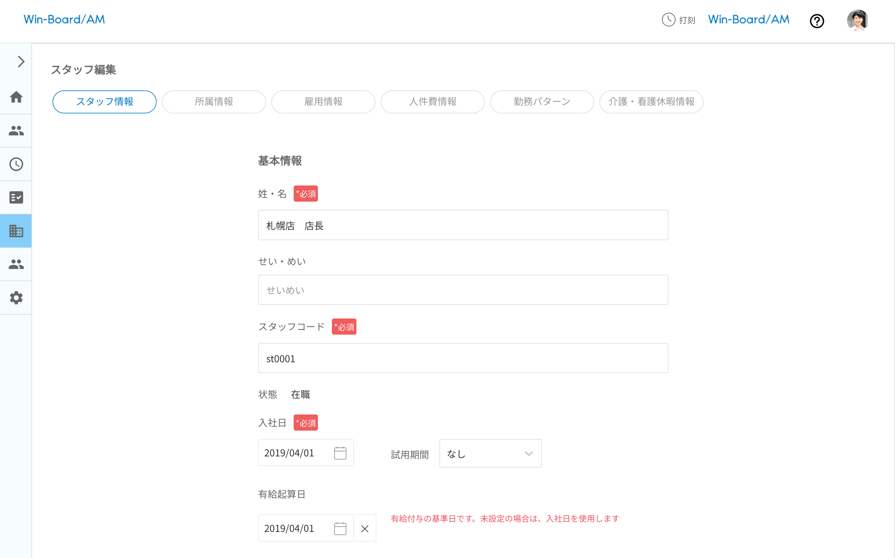 画像に alt 属性が指定されていません。ファイル名: image-16.png