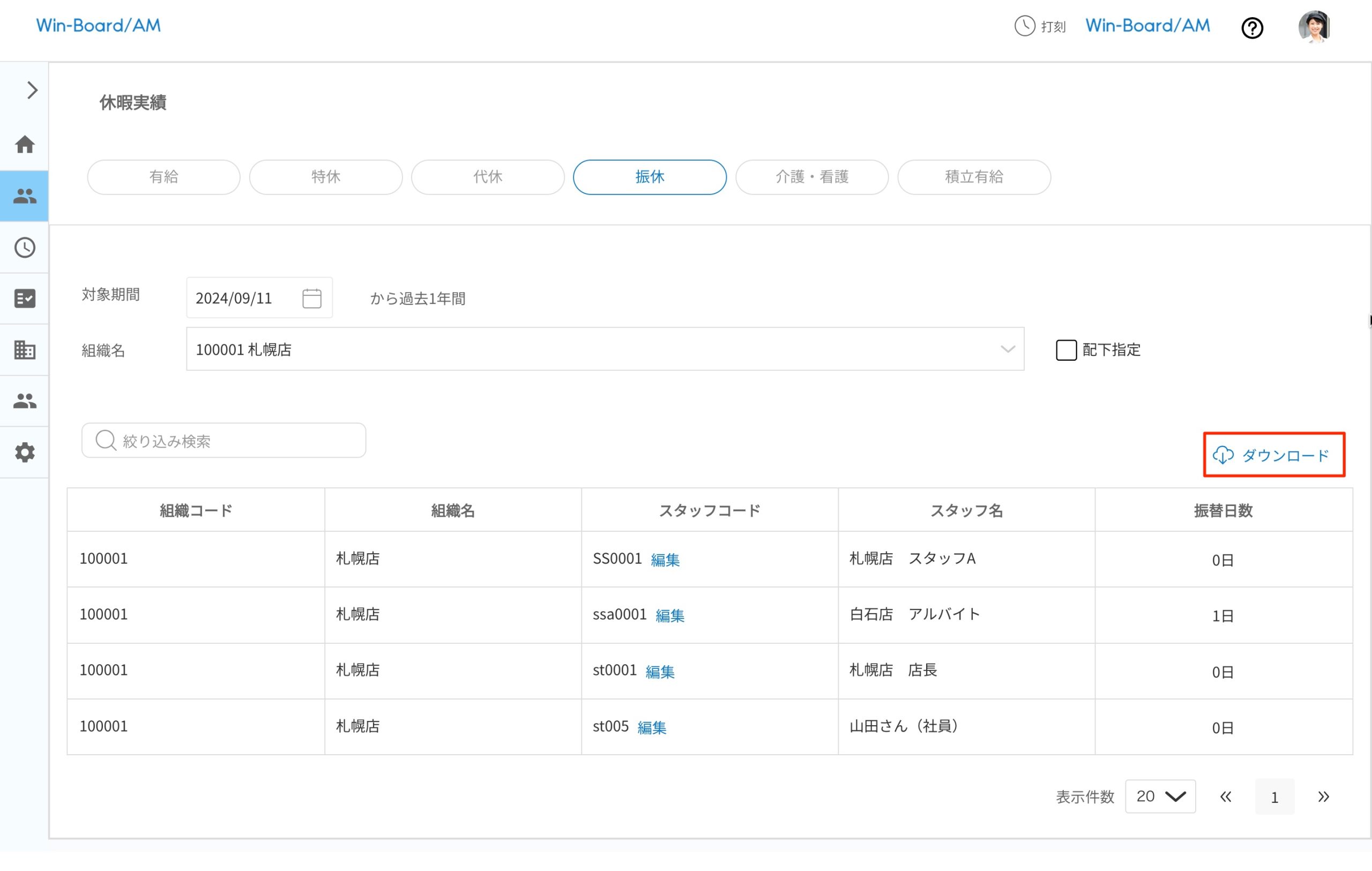 画像に alt 属性が指定されていません。ファイル名: image-17-scaled.jpeg