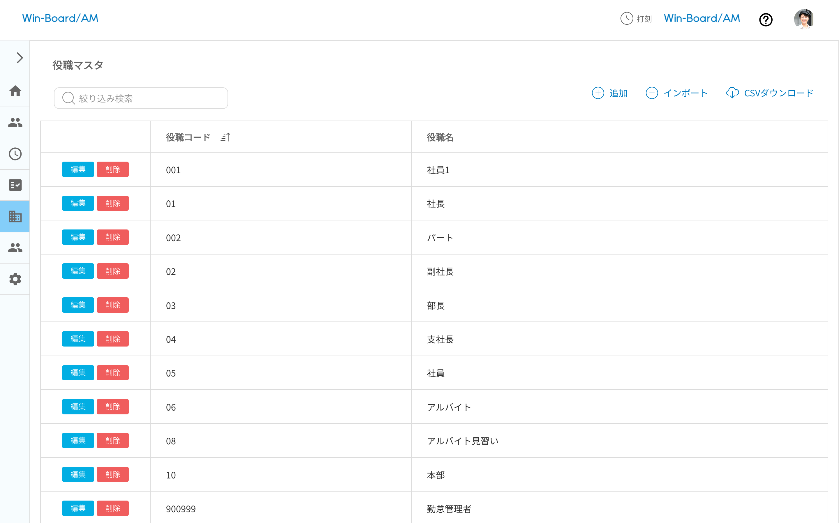 画像に alt 属性が指定されていません。ファイル名: image-17.png