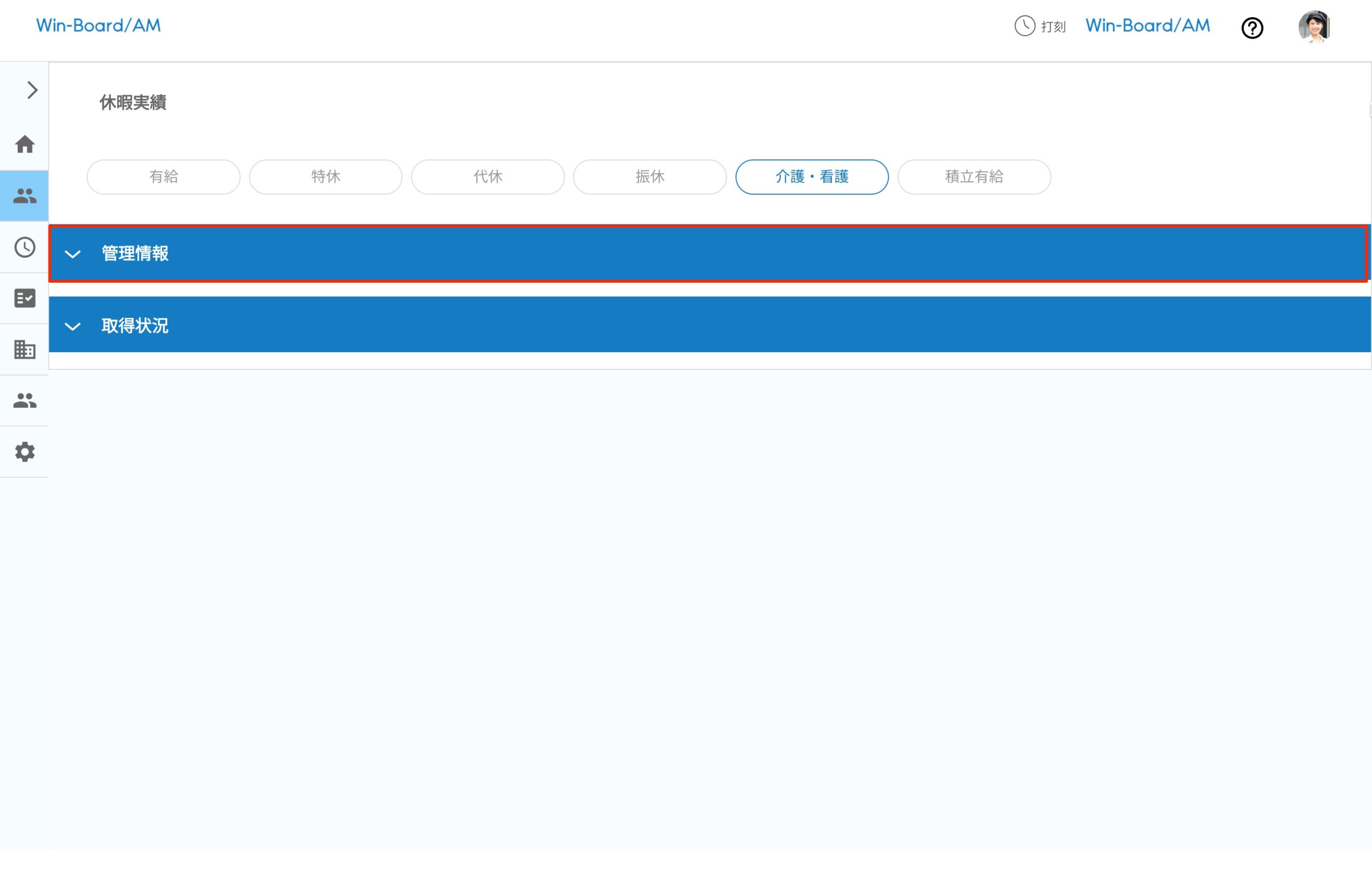 画像に alt 属性が指定されていません。ファイル名: image-19-scaled.jpeg