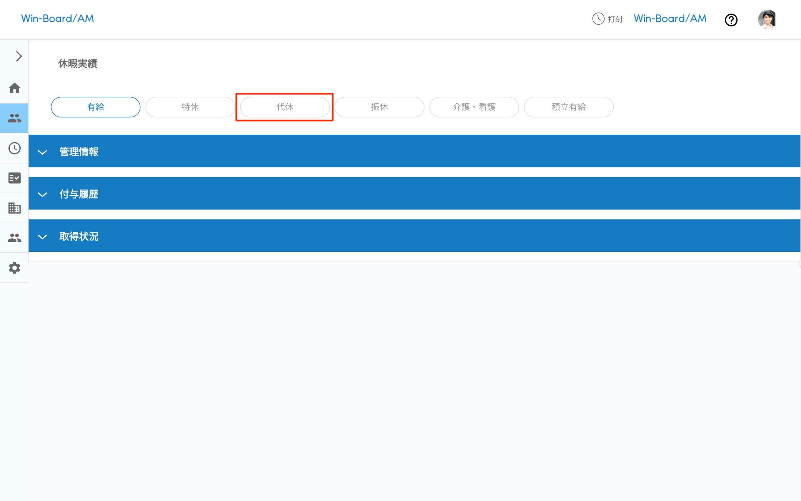 画像に alt 属性が指定されていません。ファイル名: image-2-scaled.jpeg