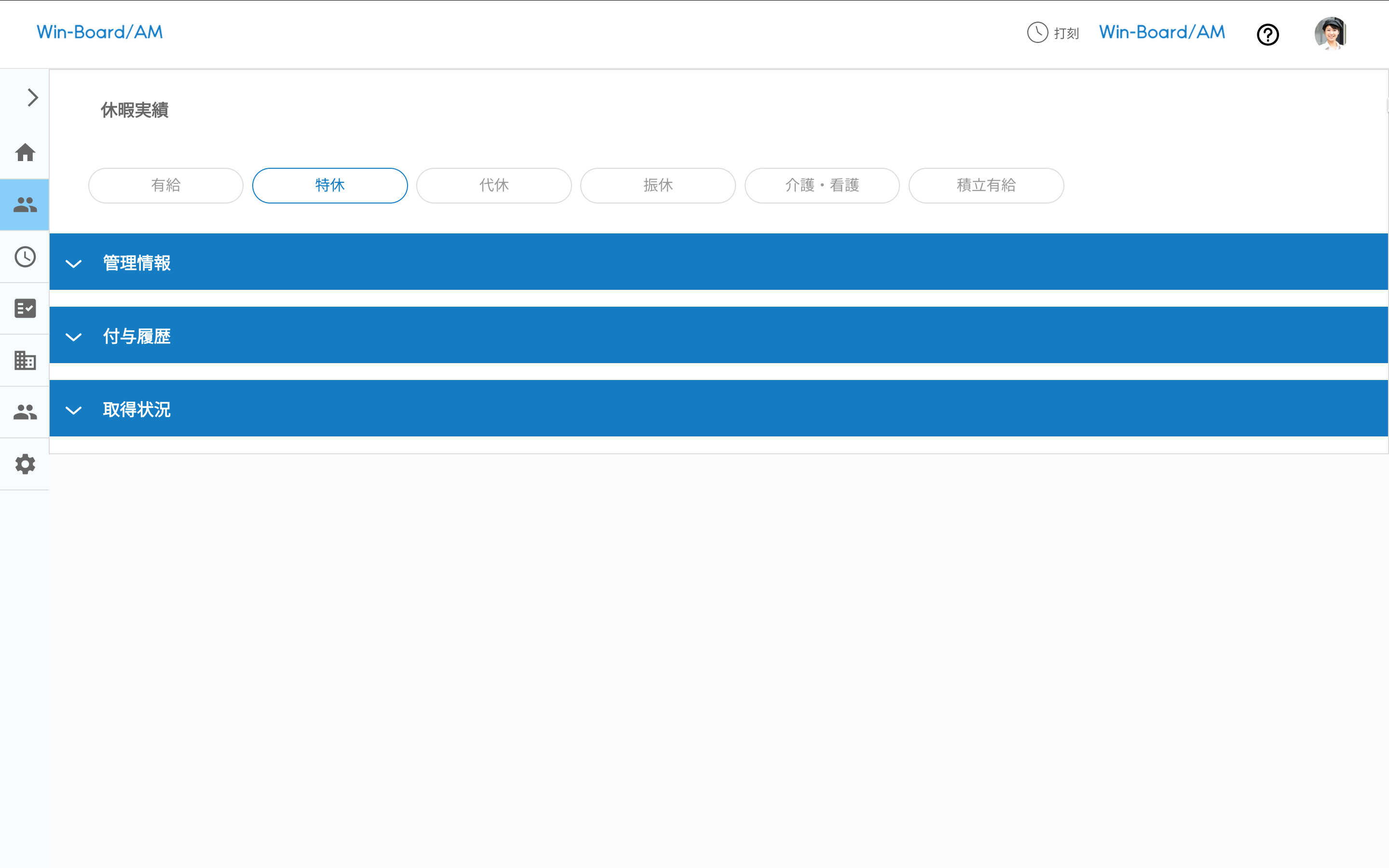 画像に alt 属性が指定されていません。ファイル名: image-2.png