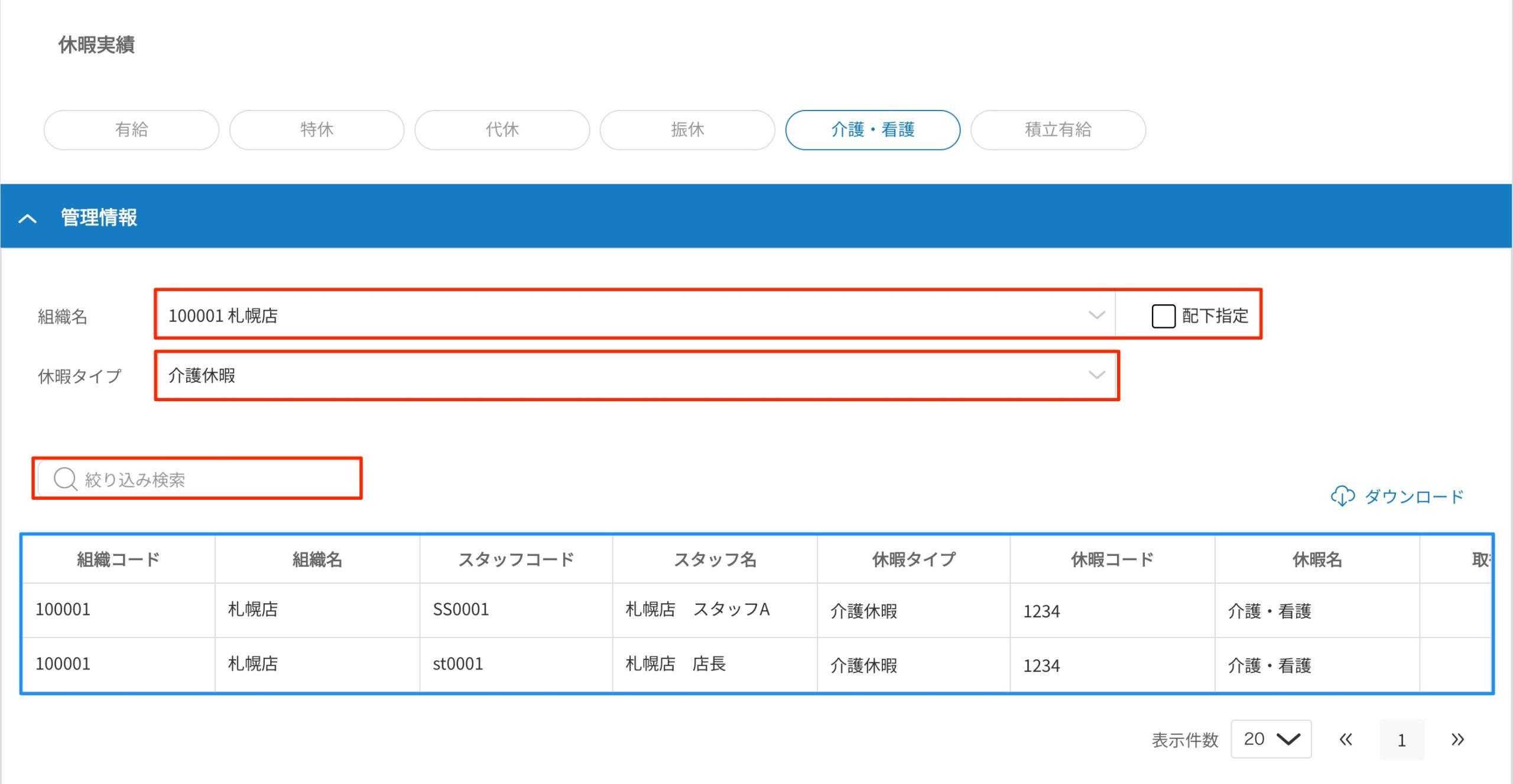 画像に alt 属性が指定されていません。ファイル名: image-21-scaled.jpeg