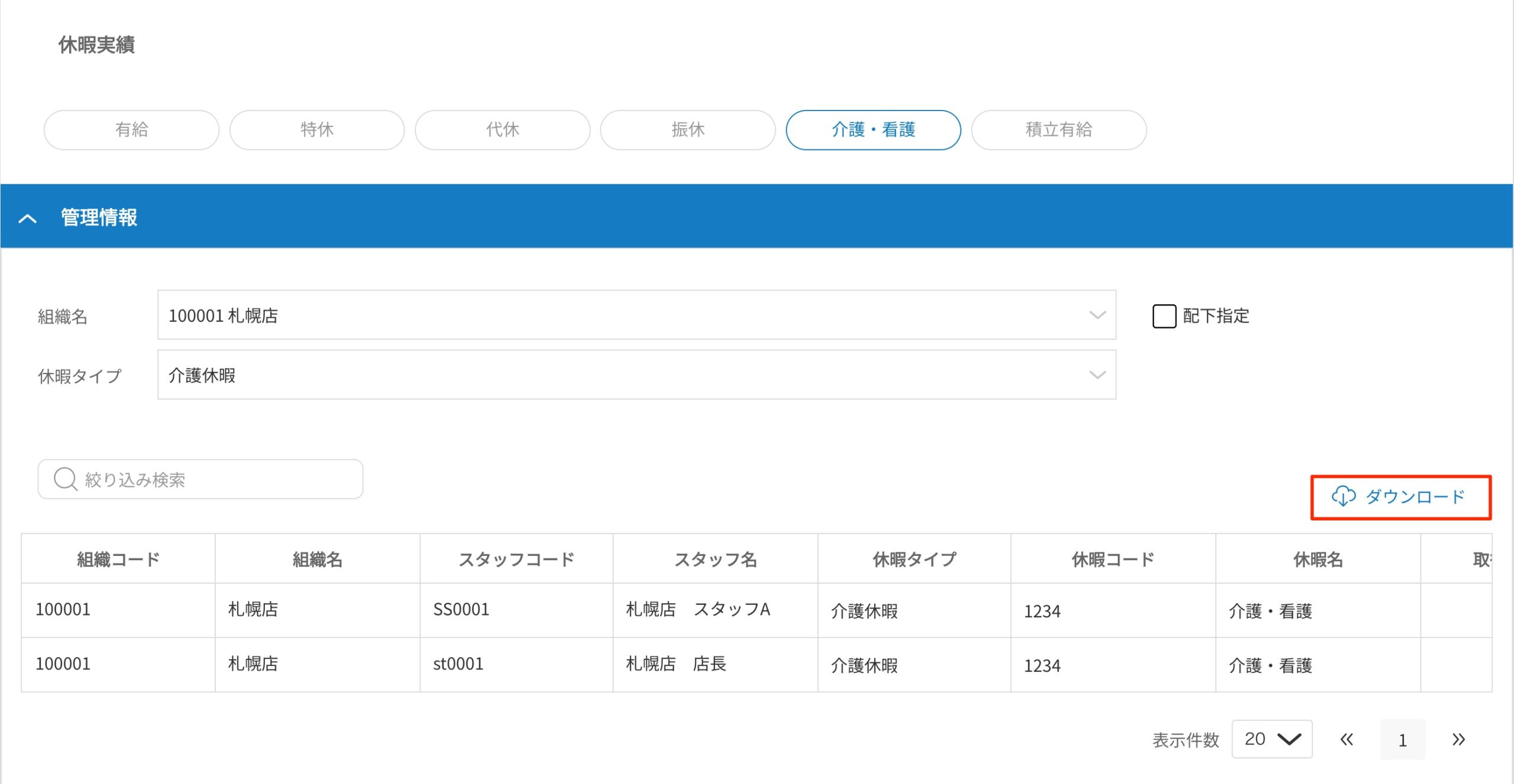 画像に alt 属性が指定されていません。ファイル名: image-22-scaled.jpeg