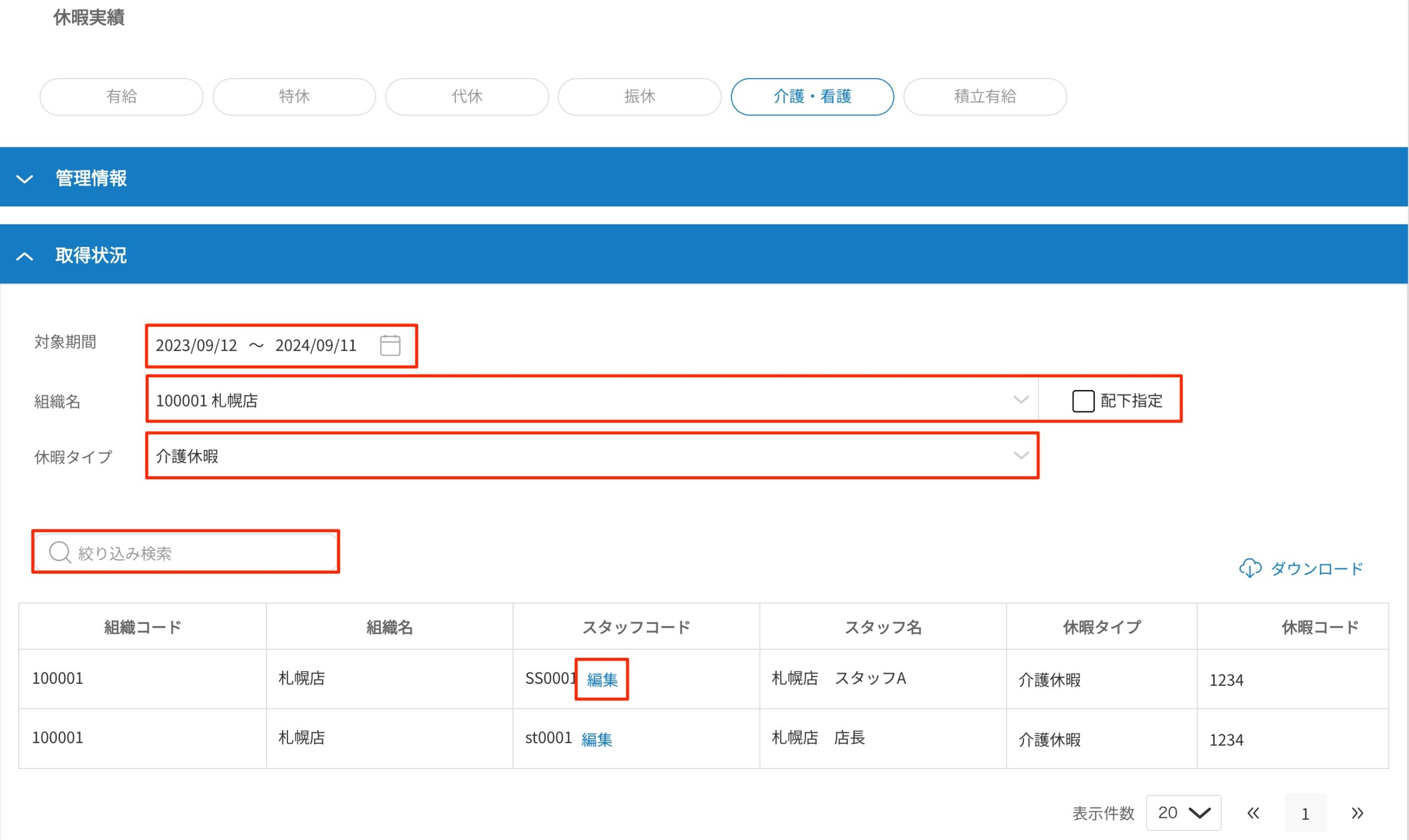 画像に alt 属性が指定されていません。ファイル名: image-23-scaled.jpeg