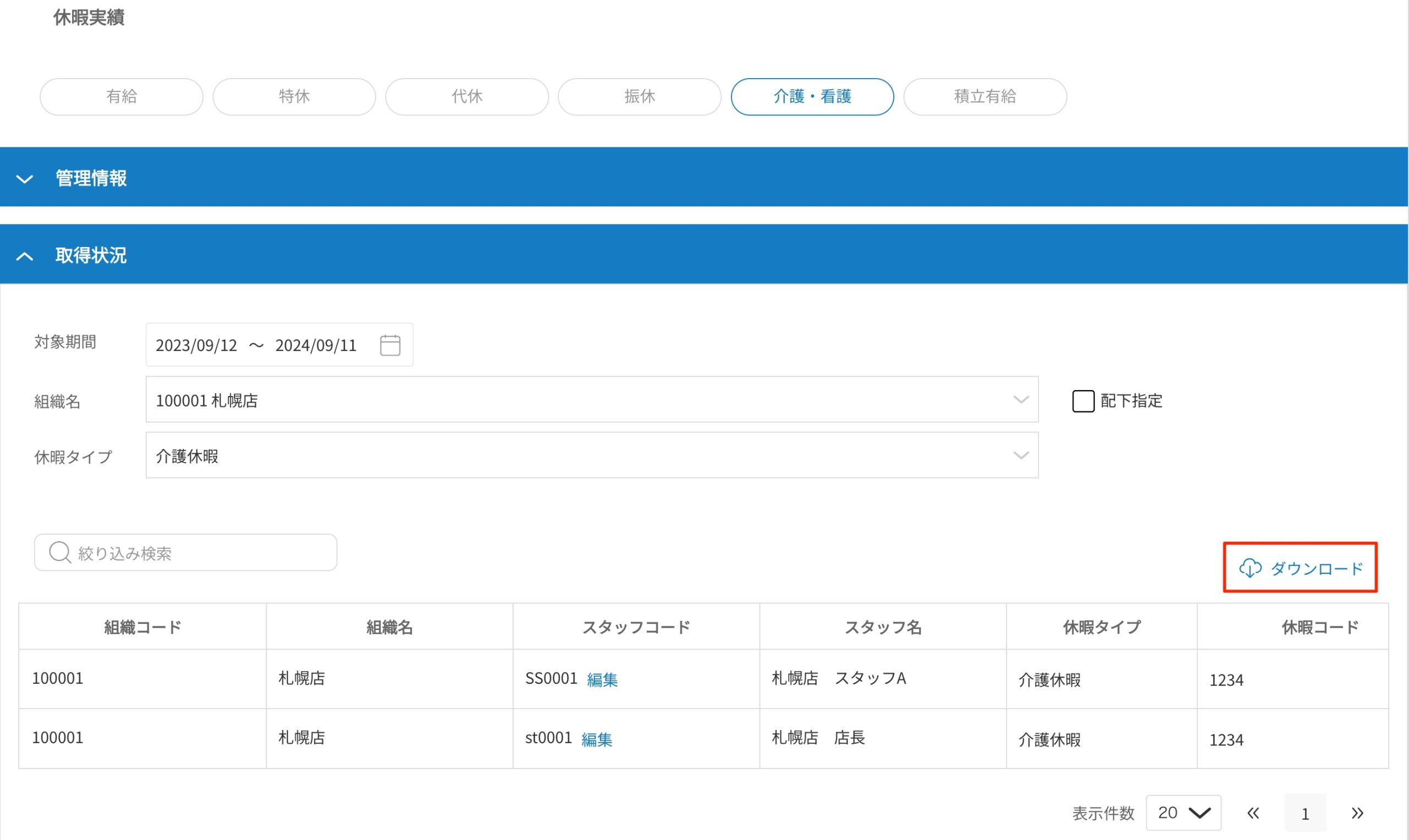画像に alt 属性が指定されていません。ファイル名: image-24-scaled.jpeg
