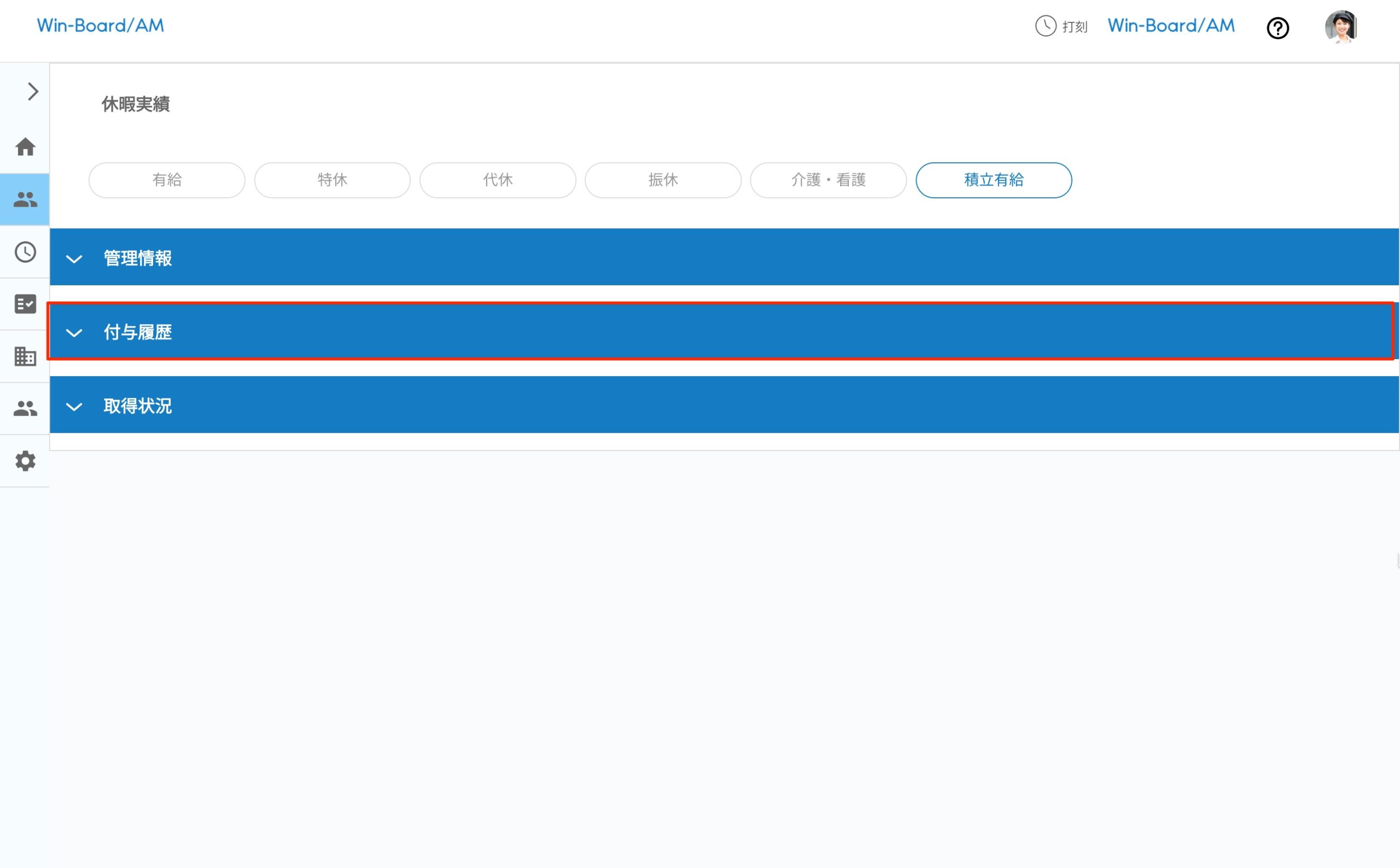 画像に alt 属性が指定されていません。ファイル名: image-26-scaled.jpeg