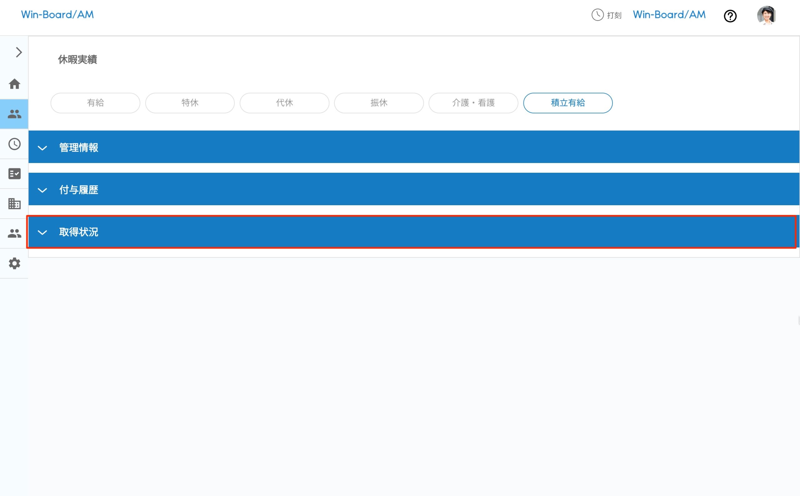 画像に alt 属性が指定されていません。ファイル名: image-27-scaled.jpeg