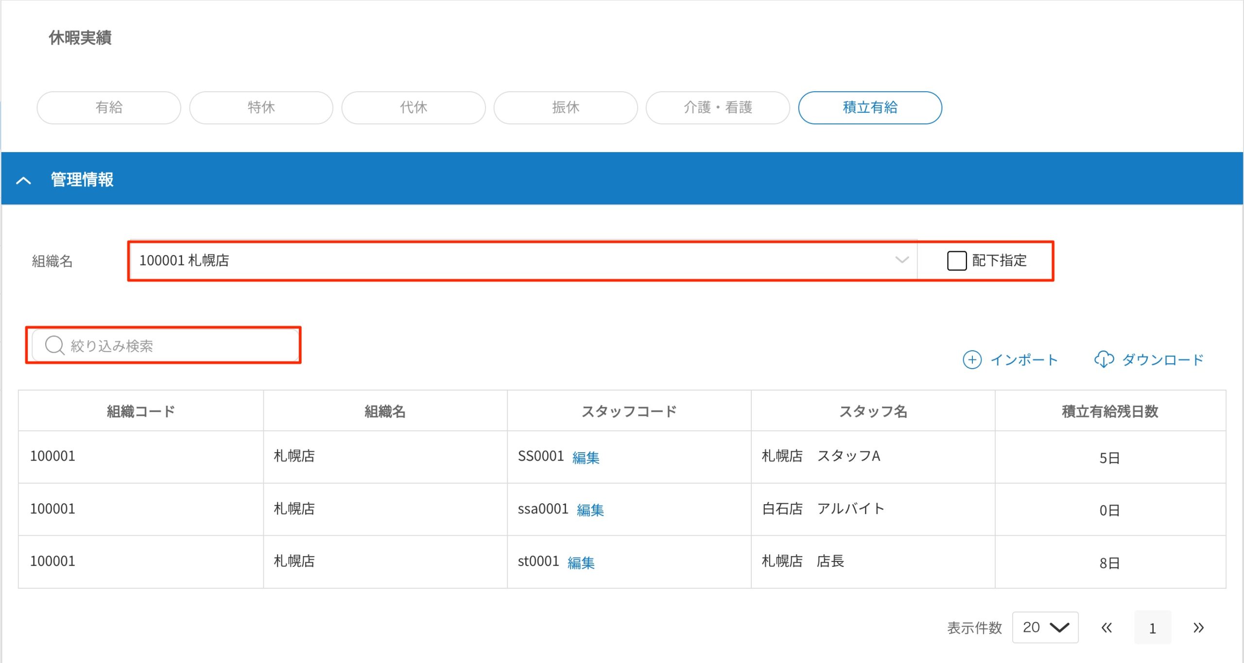 画像に alt 属性が指定されていません。ファイル名: image-29-scaled.jpeg
