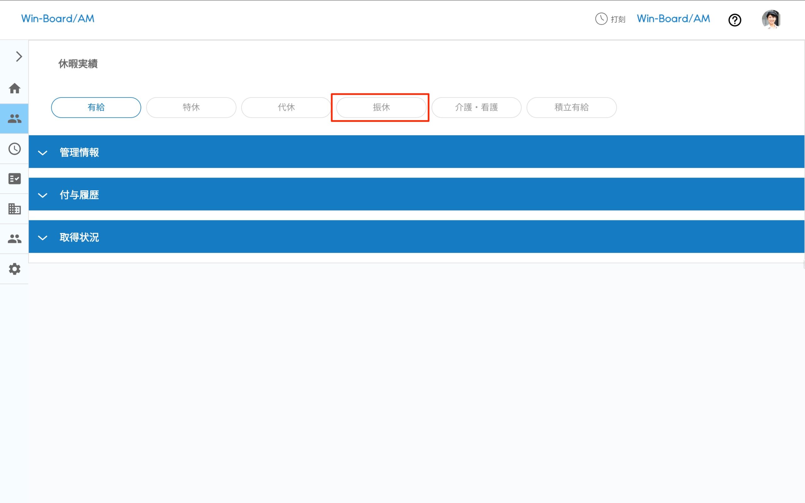 画像に alt 属性が指定されていません。ファイル名: image-3-scaled.jpeg
