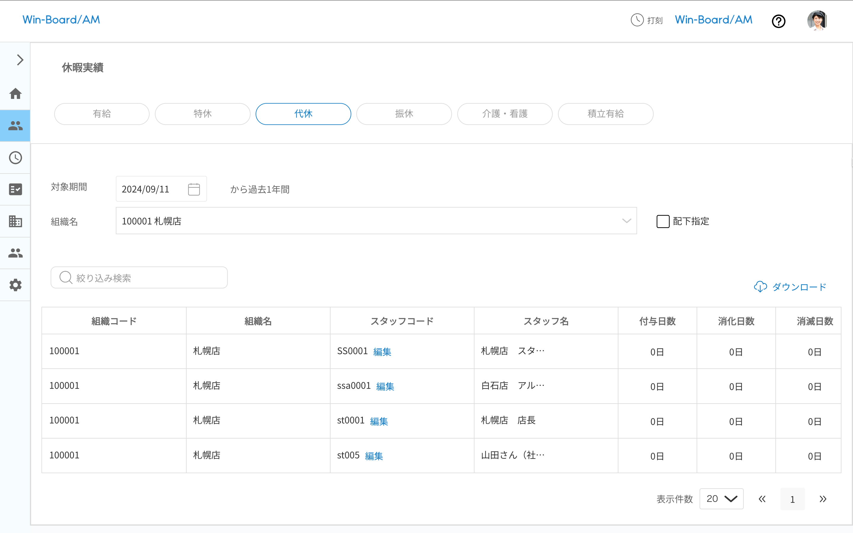 画像に alt 属性が指定されていません。ファイル名: image-3.png