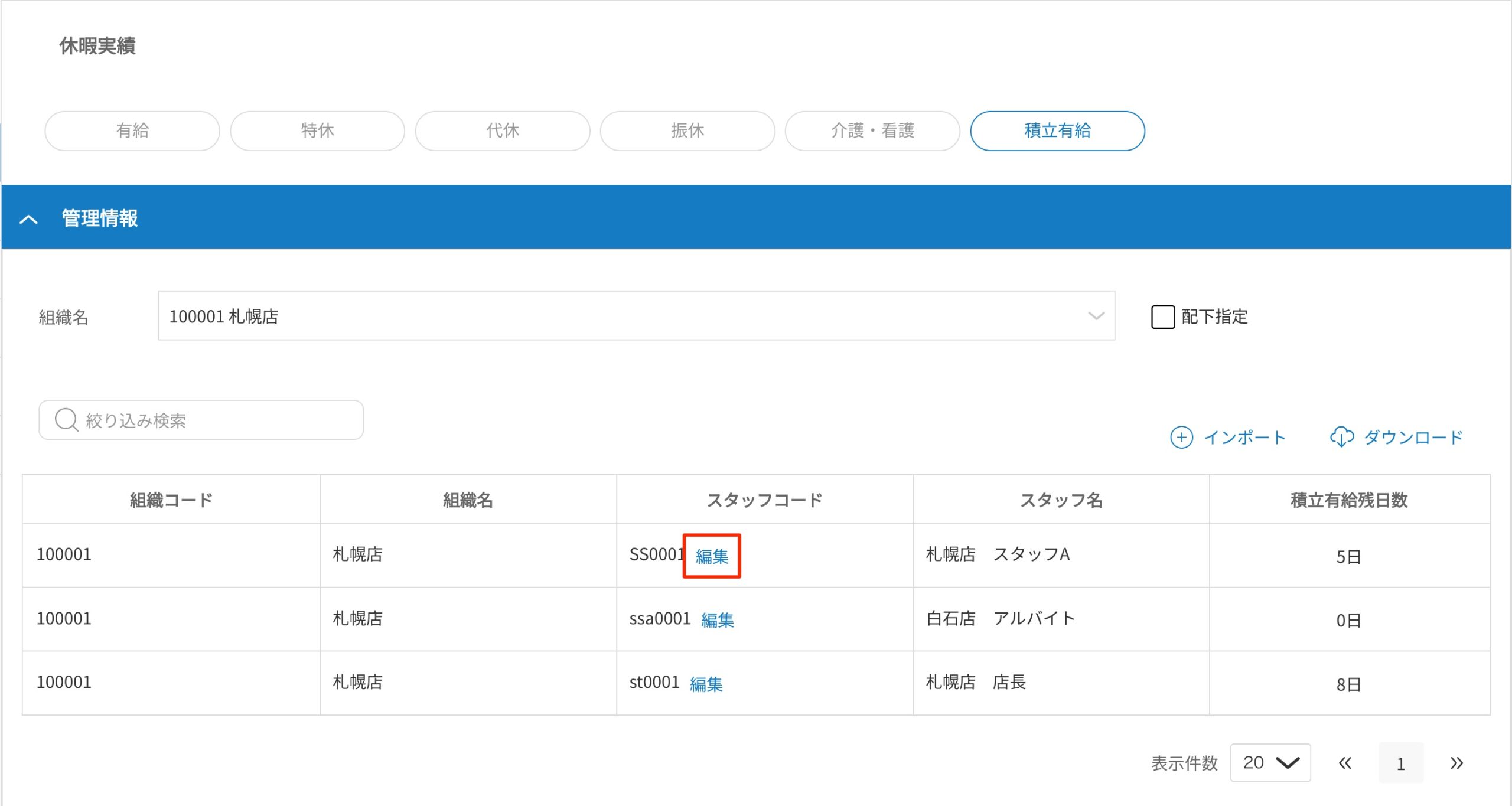 画像に alt 属性が指定されていません。ファイル名: image-30-scaled.jpeg