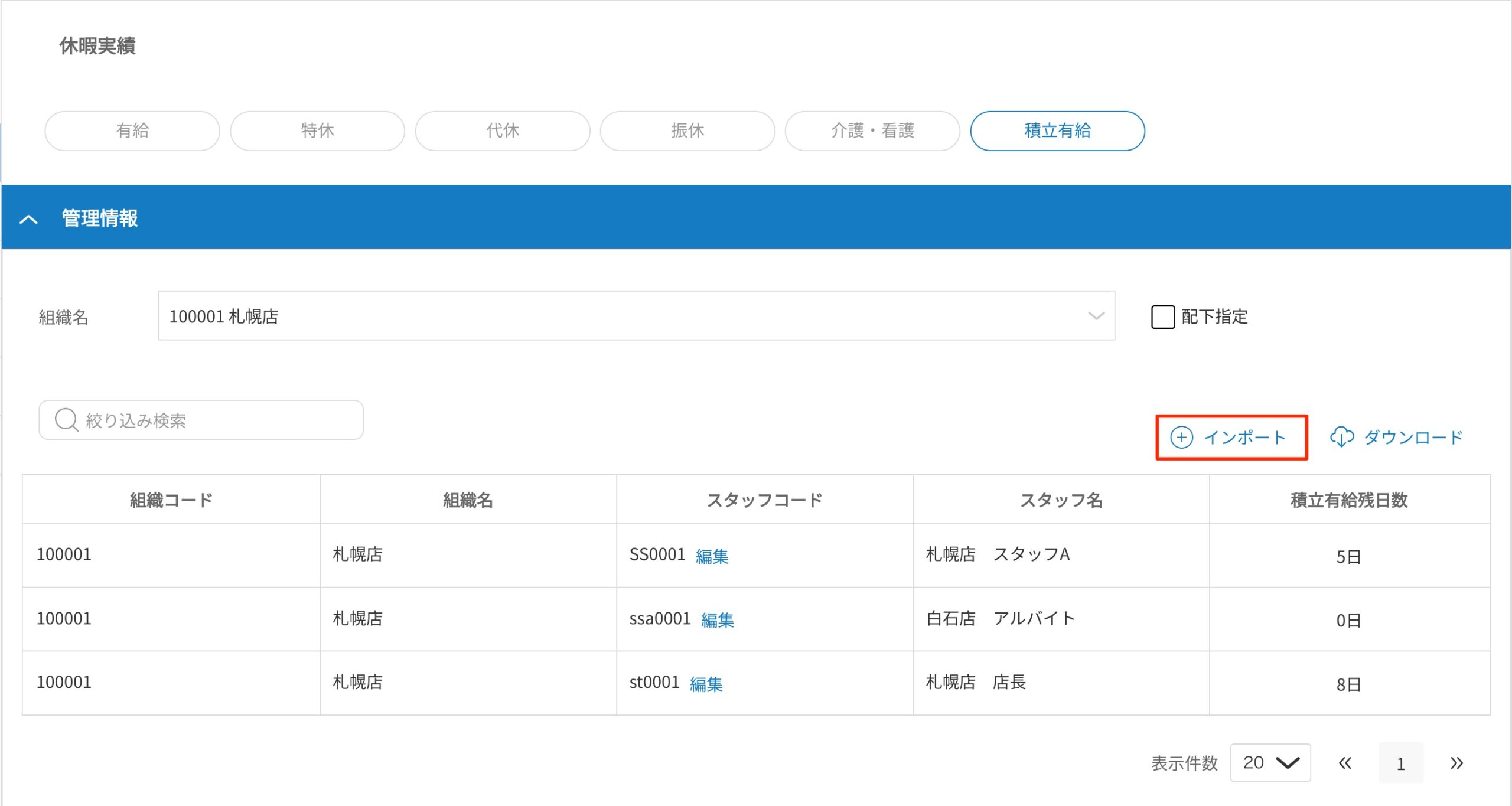 画像に alt 属性が指定されていません。ファイル名: image-31-scaled.jpeg