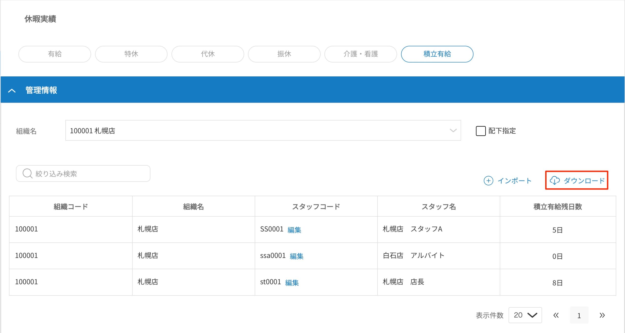 画像に alt 属性が指定されていません。ファイル名: image-32-scaled.jpeg