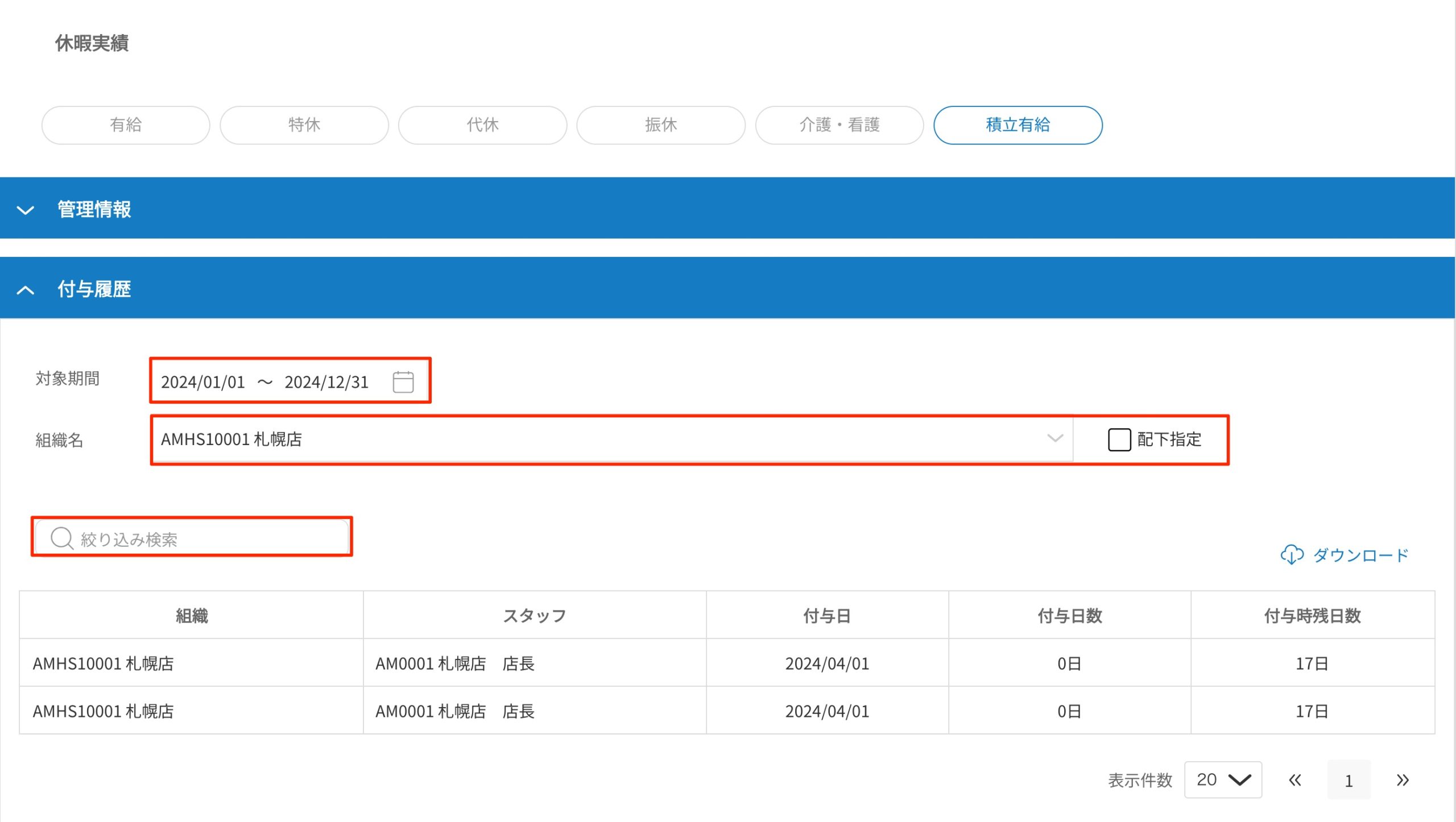 画像に alt 属性が指定されていません。ファイル名: image-33-scaled.jpeg