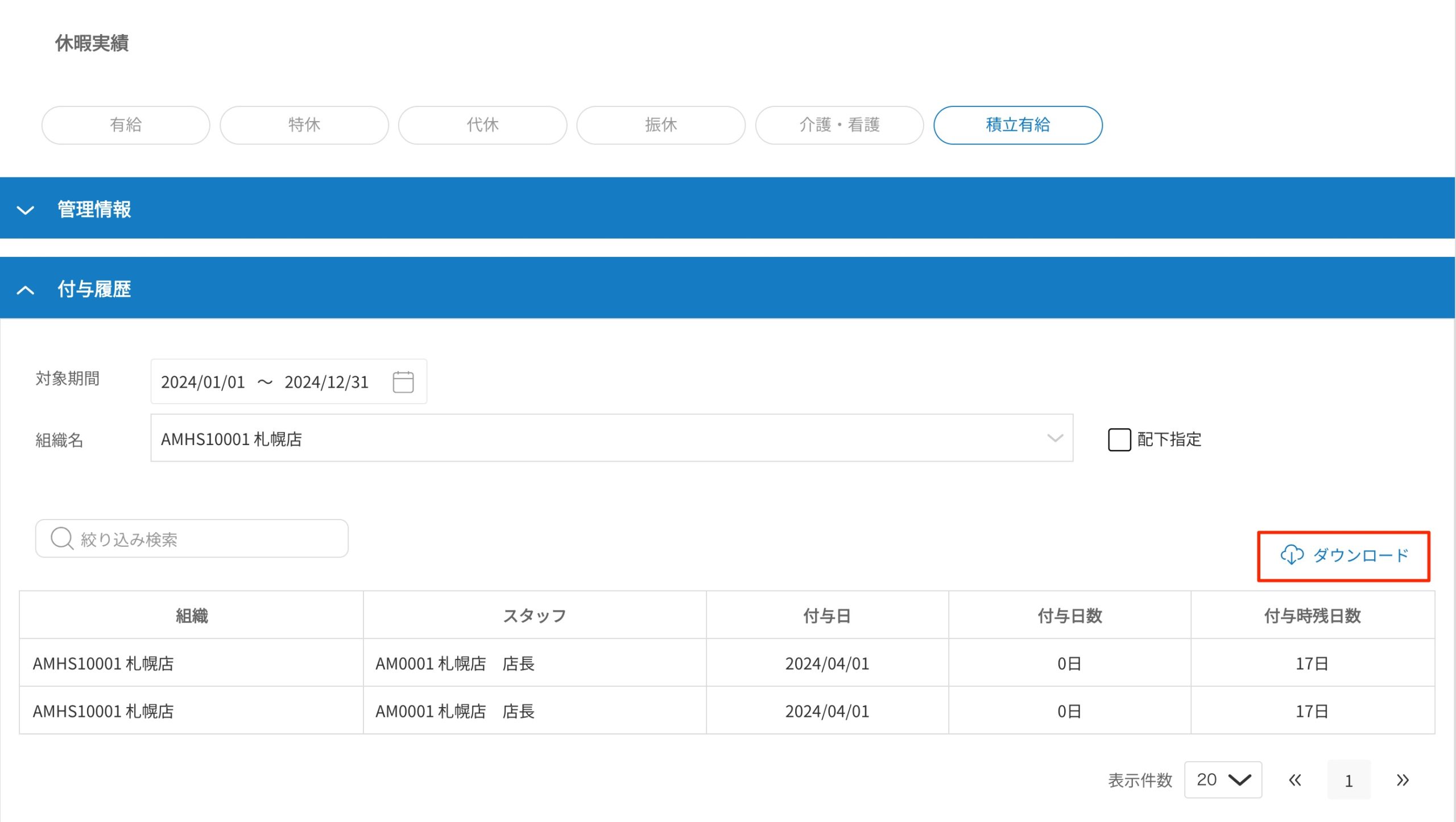 画像に alt 属性が指定されていません。ファイル名: image-34-scaled.jpeg