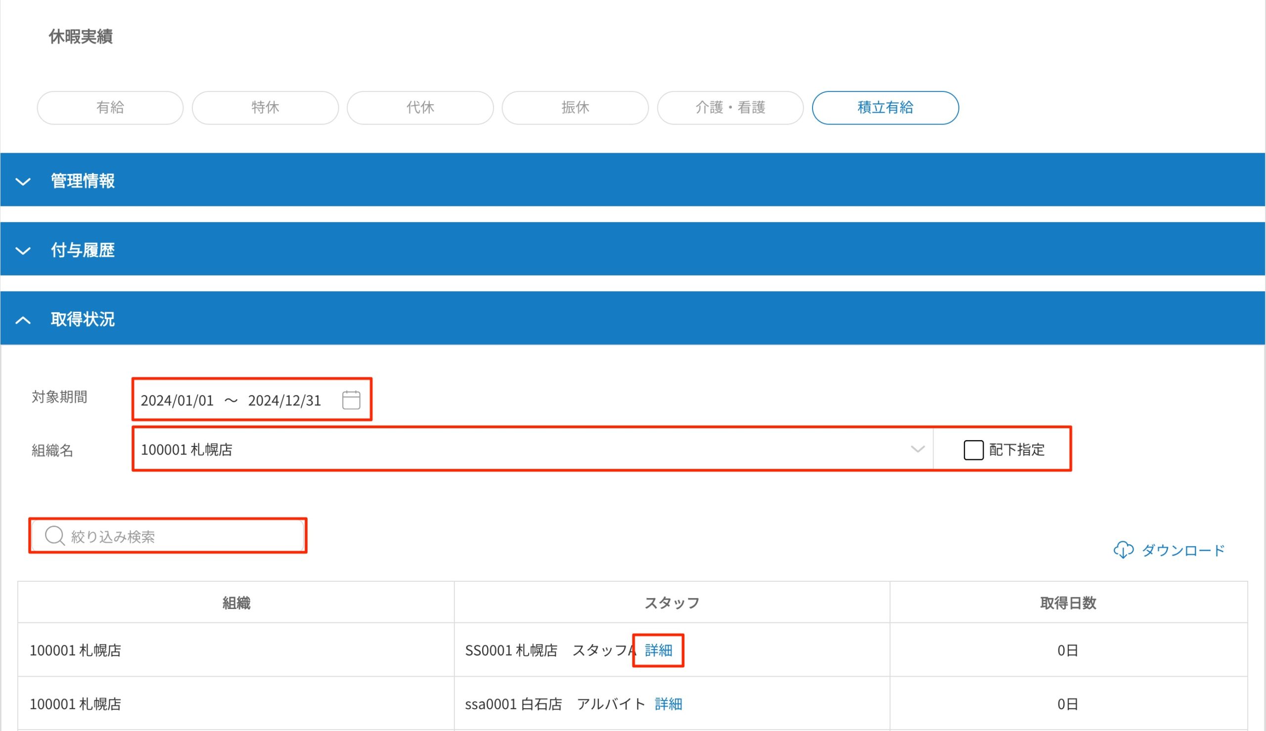 画像に alt 属性が指定されていません。ファイル名: image-35-scaled.jpeg