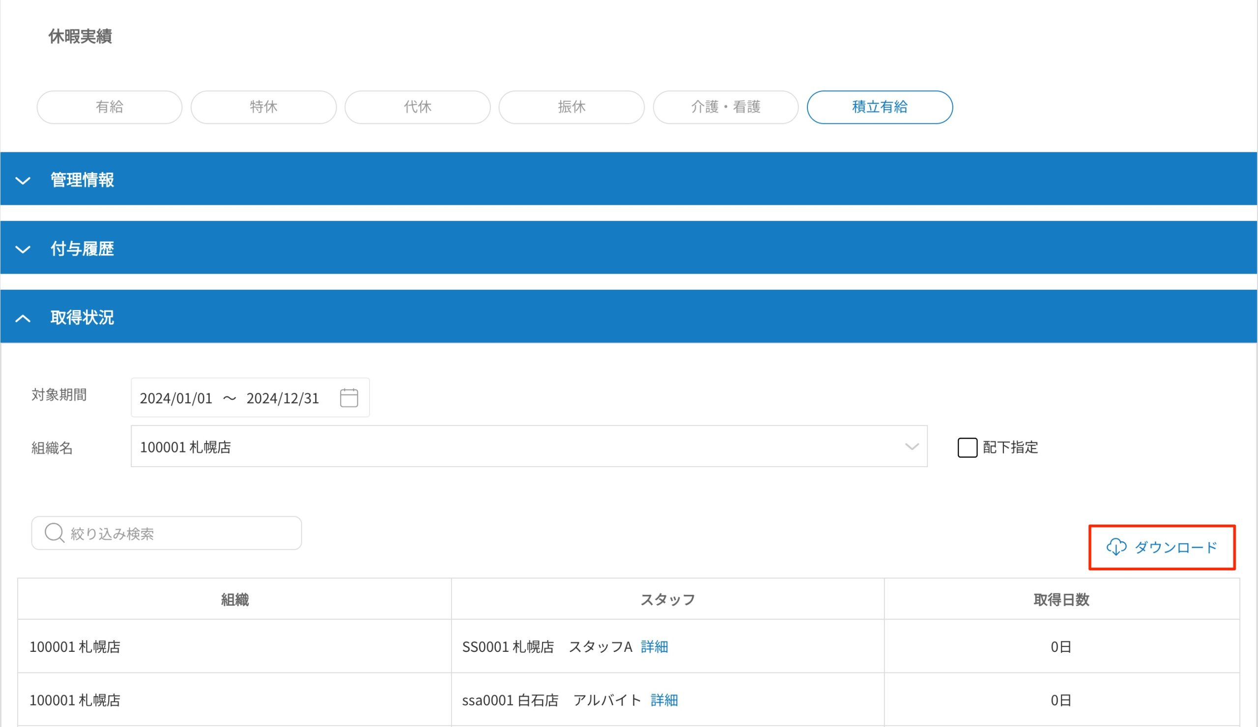 画像に alt 属性が指定されていません。ファイル名: image-36-scaled.jpeg